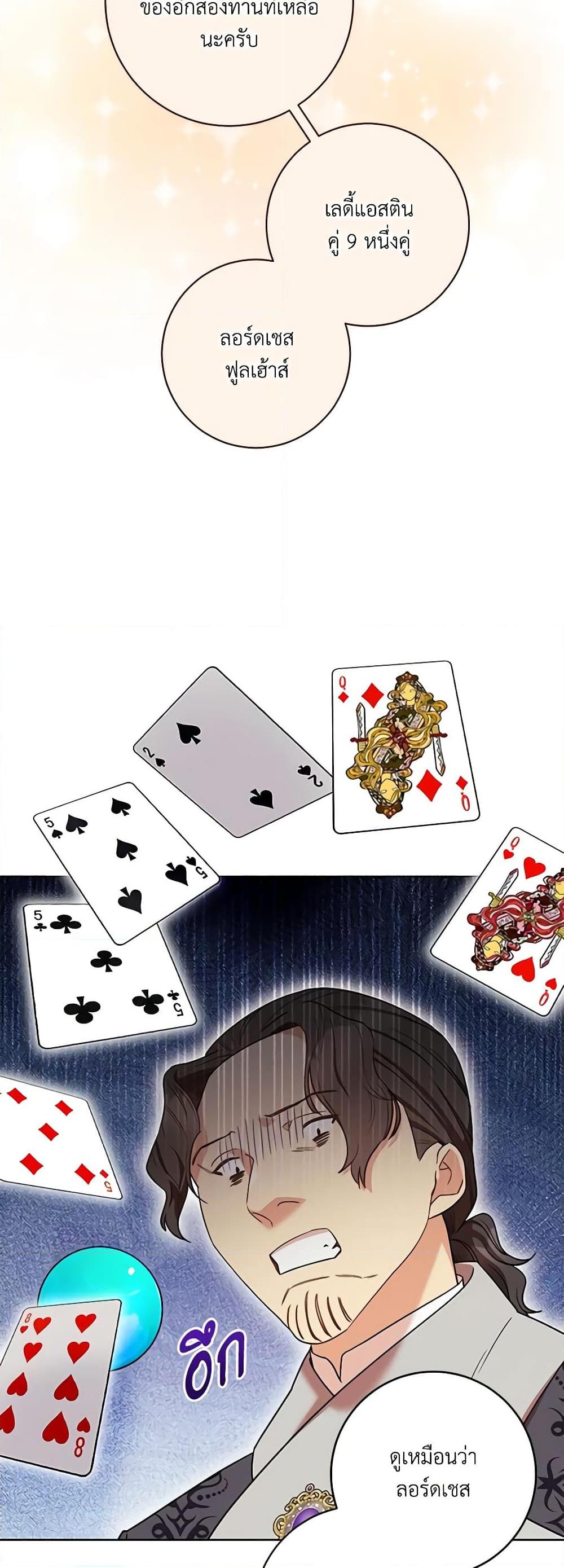 Manga-lc-com อ่านมังงะ อ่านการ์ตูน ออนไลน์ ฟรี One Pair Lady ตอนที่ 1 2 3 4 5 6 7 8 9 10 11 12 13 14 ฟรี ไม่มีโฆษณา Manga-lc - อ่าน มังงะ อ่าน การ์ตูน ออนไลน์ อ่านมังงะ ฟรี