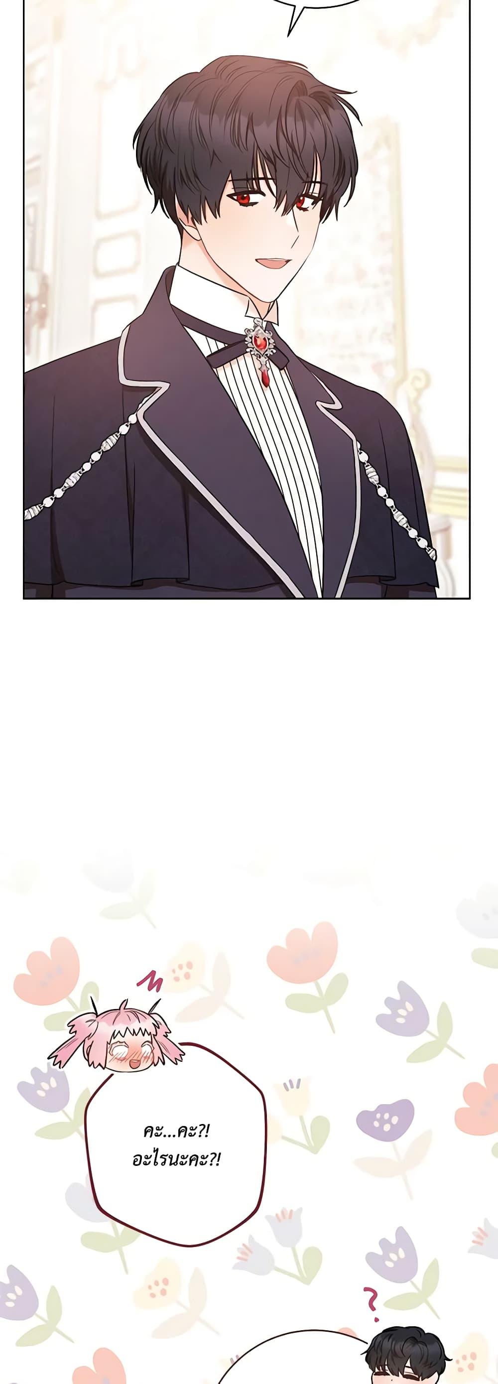 Manga-lc-com อ่านมังงะ อ่านการ์ตูน ออนไลน์ ฟรี One Pair Lady ตอนที่ 1 2 3 4 5 6 7 8 9 10 11 12 13 14 ฟรี ไม่มีโฆษณา Manga-lc - อ่าน มังงะ อ่าน การ์ตูน ออนไลน์ อ่านมังงะ ฟรี