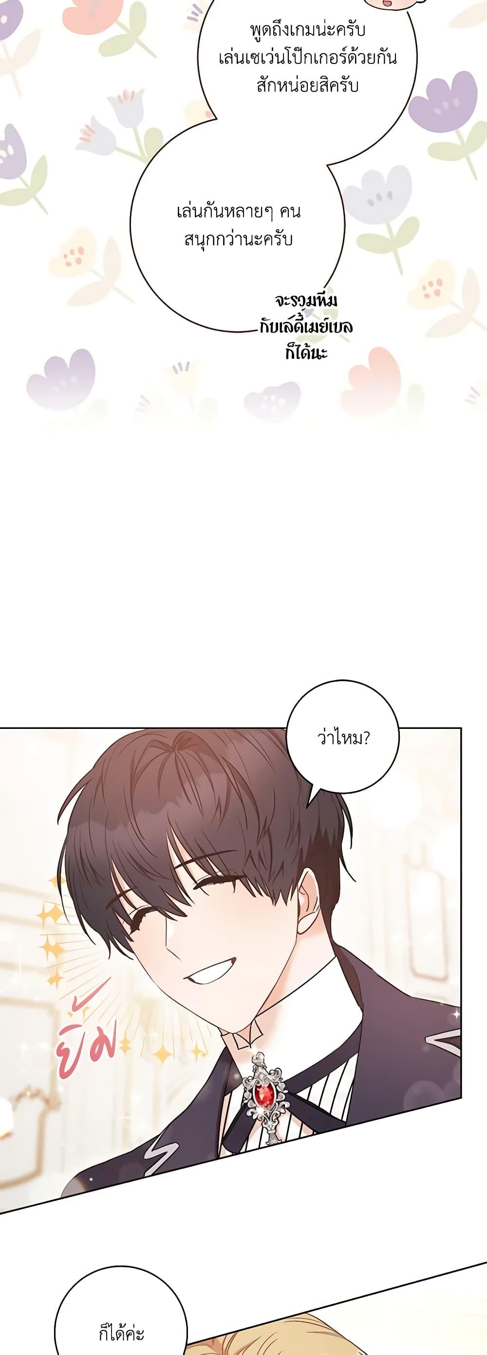 Manga-lc-com อ่านมังงะ อ่านการ์ตูน ออนไลน์ ฟรี One Pair Lady ตอนที่ 1 2 3 4 5 6 7 8 9 10 11 12 13 14 ฟรี ไม่มีโฆษณา Manga-lc - อ่าน มังงะ อ่าน การ์ตูน ออนไลน์ อ่านมังงะ ฟรี