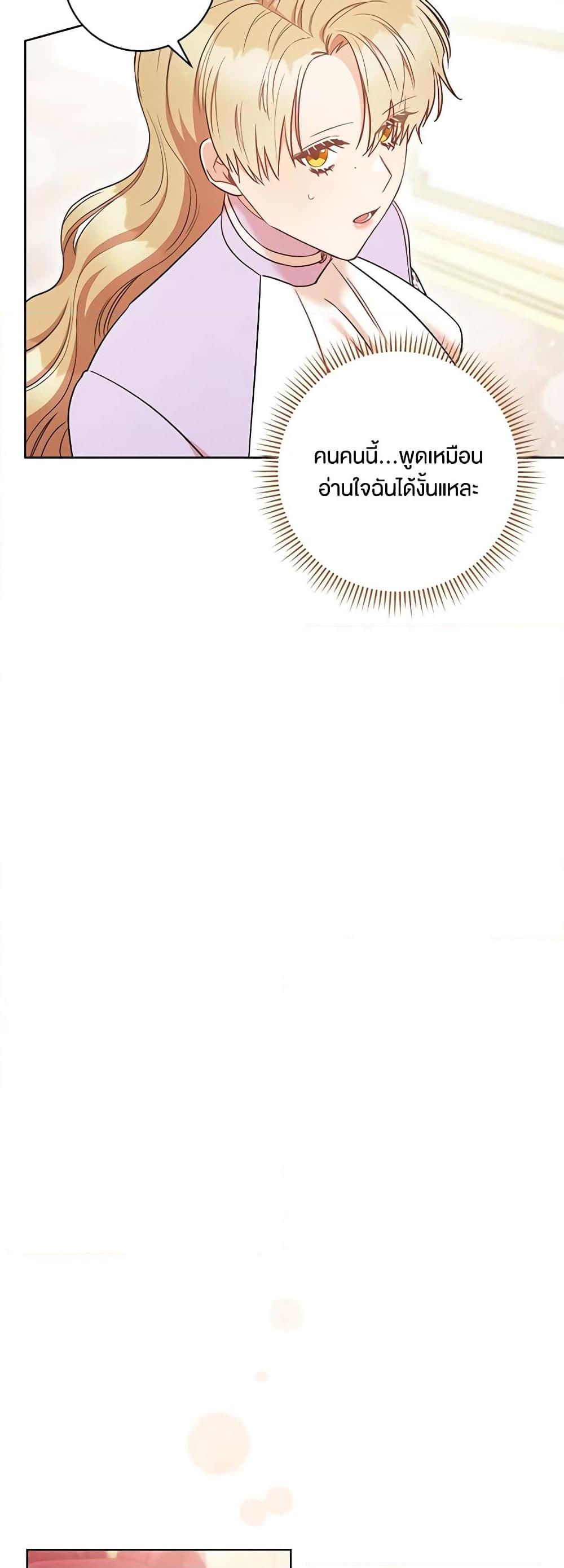 Manga-lc-com อ่านมังงะ อ่านการ์ตูน ออนไลน์ ฟรี One Pair Lady ตอนที่ 1 2 3 4 5 6 7 8 9 10 11 12 13 14 ฟรี ไม่มีโฆษณา Manga-lc - อ่าน มังงะ อ่าน การ์ตูน ออนไลน์ อ่านมังงะ ฟรี