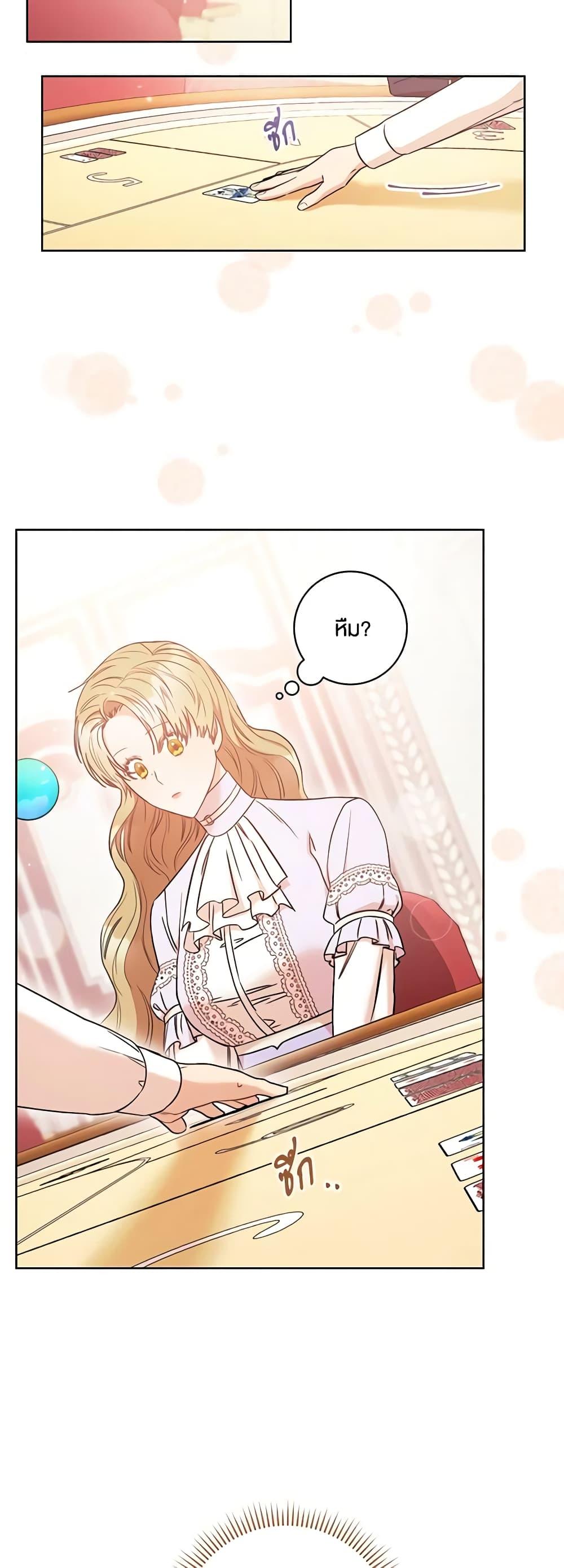 Manga-lc-com อ่านมังงะ อ่านการ์ตูน ออนไลน์ ฟรี One Pair Lady ตอนที่ 1 2 3 4 5 6 7 8 9 10 11 12 13 14 ฟรี ไม่มีโฆษณา Manga-lc - อ่าน มังงะ อ่าน การ์ตูน ออนไลน์ อ่านมังงะ ฟรี