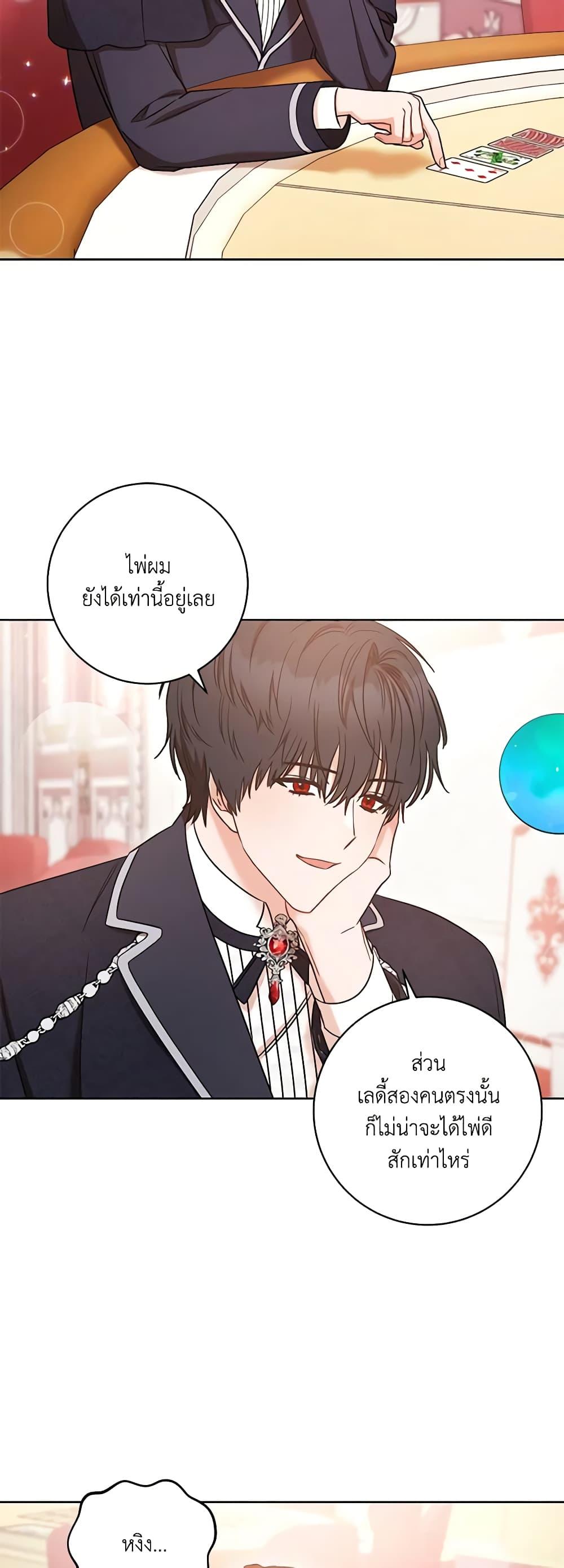 Manga-lc-com อ่านมังงะ อ่านการ์ตูน ออนไลน์ ฟรี One Pair Lady ตอนที่ 1 2 3 4 5 6 7 8 9 10 11 12 13 14 ฟรี ไม่มีโฆษณา Manga-lc - อ่าน มังงะ อ่าน การ์ตูน ออนไลน์ อ่านมังงะ ฟรี
