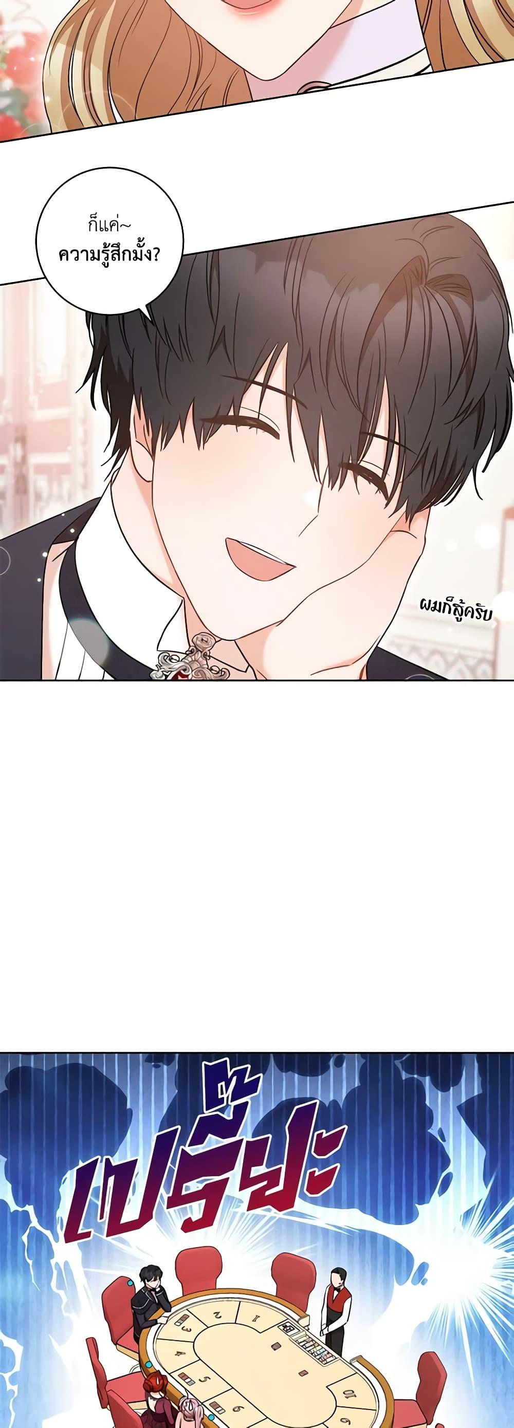 Manga-lc-com อ่านมังงะ อ่านการ์ตูน ออนไลน์ ฟรี One Pair Lady ตอนที่ 1 2 3 4 5 6 7 8 9 10 11 12 13 14 ฟรี ไม่มีโฆษณา Manga-lc - อ่าน มังงะ อ่าน การ์ตูน ออนไลน์ อ่านมังงะ ฟรี