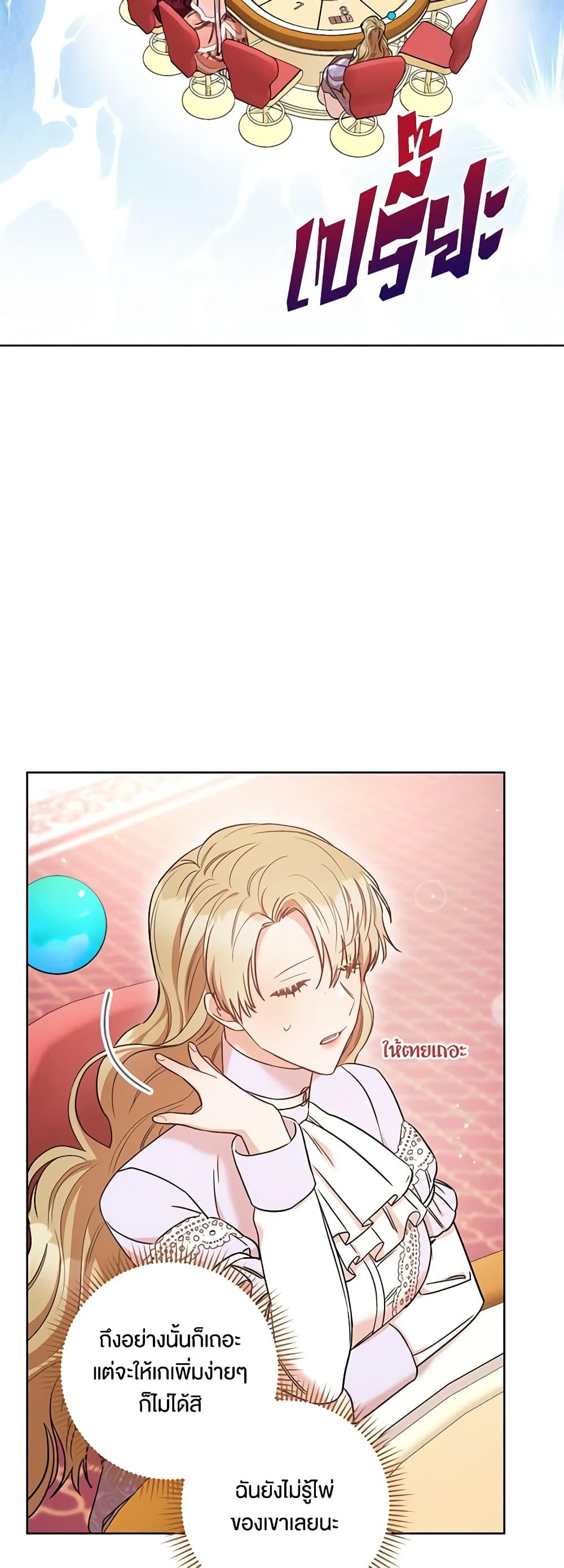 Manga-lc-com อ่านมังงะ อ่านการ์ตูน ออนไลน์ ฟรี One Pair Lady ตอนที่ 1 2 3 4 5 6 7 8 9 10 11 12 13 14 ฟรี ไม่มีโฆษณา Manga-lc - อ่าน มังงะ อ่าน การ์ตูน ออนไลน์ อ่านมังงะ ฟรี