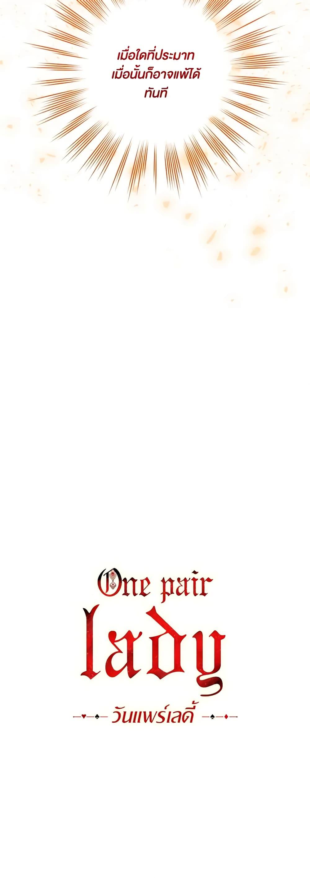 Manga-lc-com อ่านมังงะ อ่านการ์ตูน ออนไลน์ ฟรี One Pair Lady ตอนที่ 1 2 3 4 5 6 7 8 9 10 11 12 13 14 ฟรี ไม่มีโฆษณา Manga-lc - อ่าน มังงะ อ่าน การ์ตูน ออนไลน์ อ่านมังงะ ฟรี