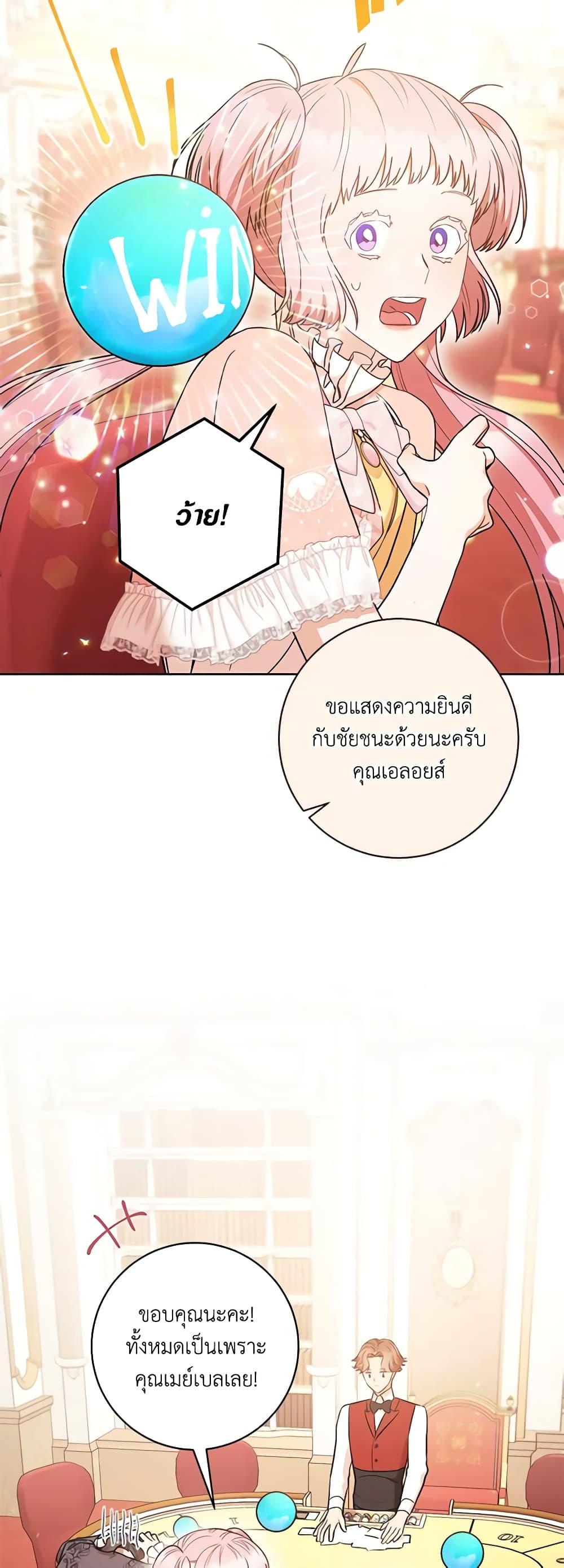 Manga-lc-com อ่านมังงะ อ่านการ์ตูน ออนไลน์ ฟรี One Pair Lady ตอนที่ 1 2 3 4 5 6 7 8 9 10 11 12 13 14 ฟรี ไม่มีโฆษณา Manga-lc - อ่าน มังงะ อ่าน การ์ตูน ออนไลน์ อ่านมังงะ ฟรี