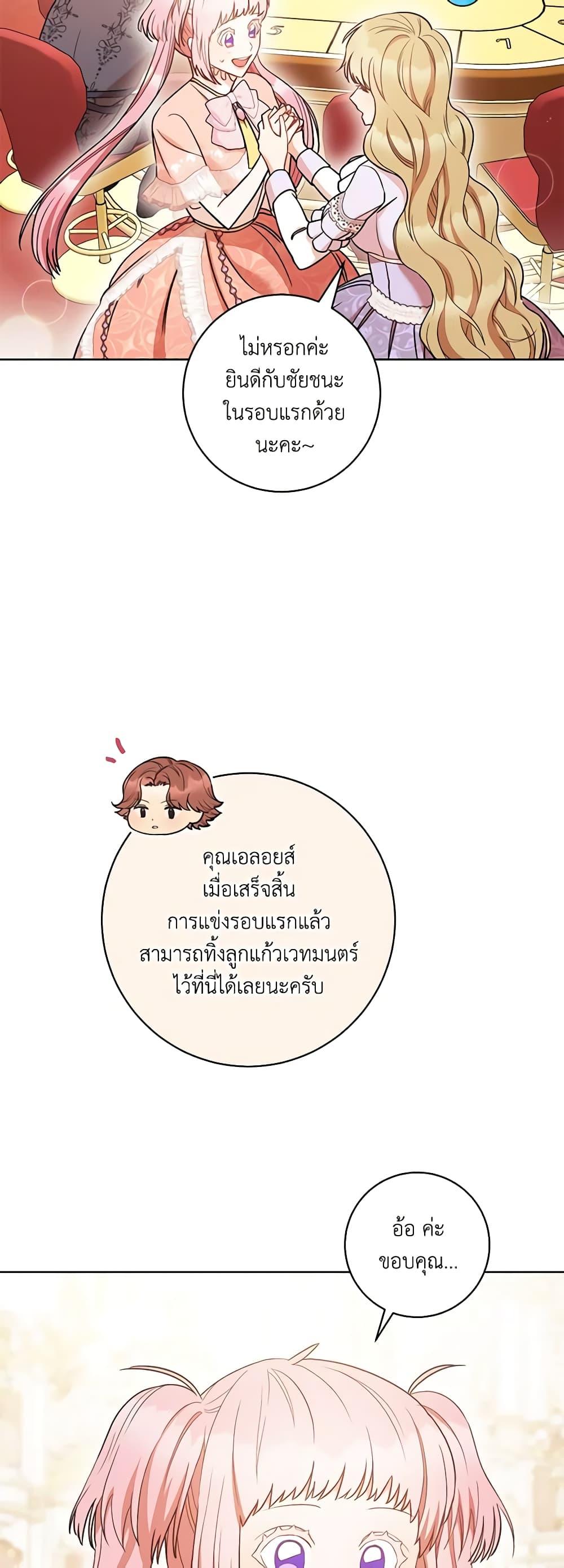 Manga-lc-com อ่านมังงะ อ่านการ์ตูน ออนไลน์ ฟรี One Pair Lady ตอนที่ 1 2 3 4 5 6 7 8 9 10 11 12 13 14 ฟรี ไม่มีโฆษณา Manga-lc - อ่าน มังงะ อ่าน การ์ตูน ออนไลน์ อ่านมังงะ ฟรี