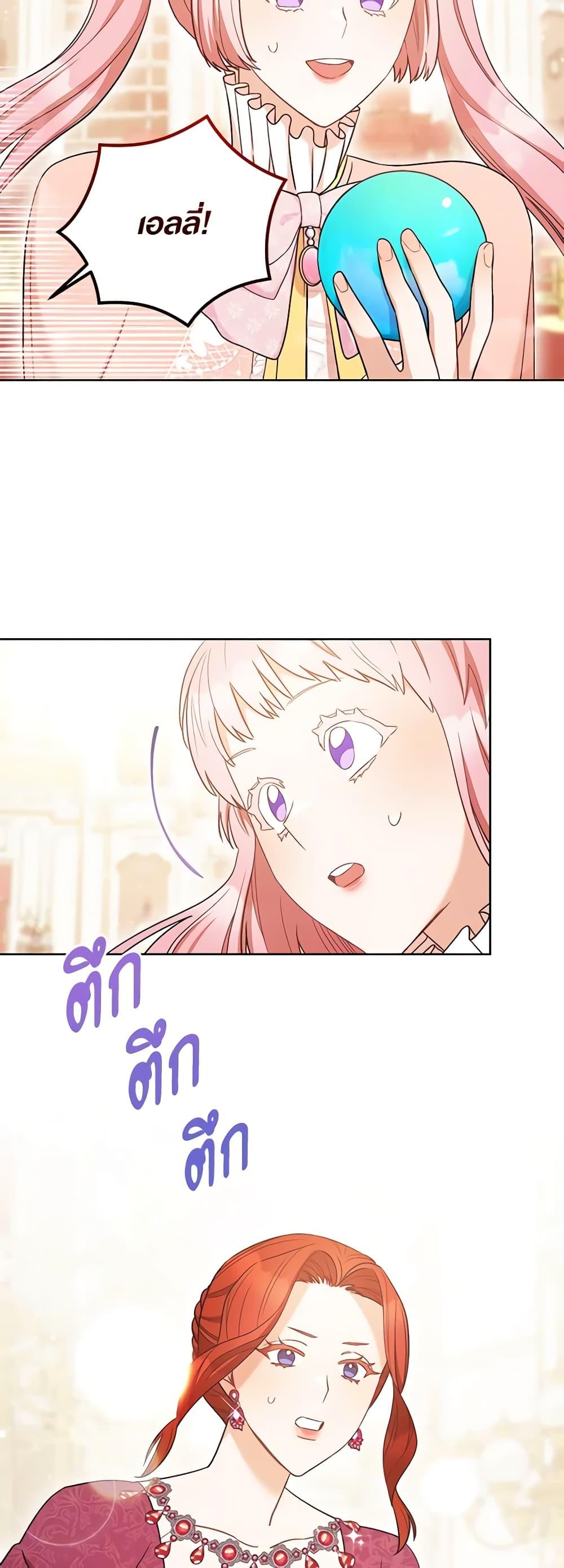 Manga-lc-com อ่านมังงะ อ่านการ์ตูน ออนไลน์ ฟรี One Pair Lady ตอนที่ 1 2 3 4 5 6 7 8 9 10 11 12 13 14 ฟรี ไม่มีโฆษณา Manga-lc - อ่าน มังงะ อ่าน การ์ตูน ออนไลน์ อ่านมังงะ ฟรี