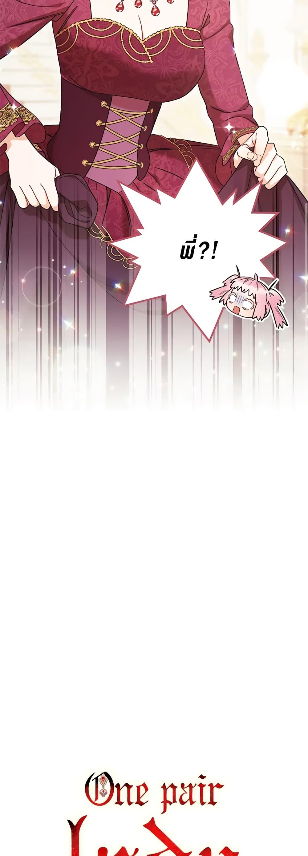 Manga-lc-com อ่านมังงะ อ่านการ์ตูน ออนไลน์ ฟรี One Pair Lady ตอนที่ 1 2 3 4 5 6 7 8 9 10 11 12 13 14 ฟรี ไม่มีโฆษณา Manga-lc - อ่าน มังงะ อ่าน การ์ตูน ออนไลน์ อ่านมังงะ ฟรี