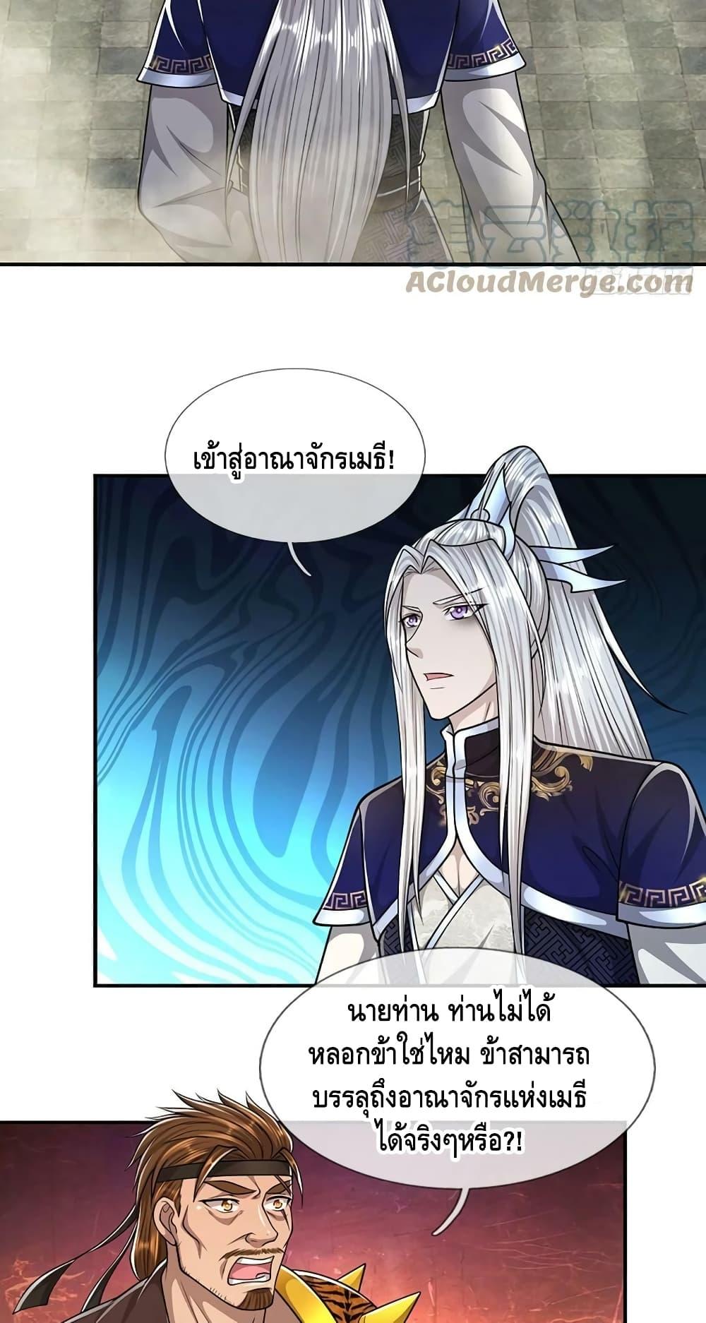 Manga-lc-com อ่านมังงะ อ่านการ์ตูน ออนไลน์ ฟรี Disciples All Over the World ตอนที่ 1 2 3 4 5 6 7 8 9 10 11 12 13 14 ฟรี ไม่มีโฆษณา Manga-lc - อ่าน มังงะ อ่าน การ์ตูน ออนไลน์ อ่านมังงะ ฟรี