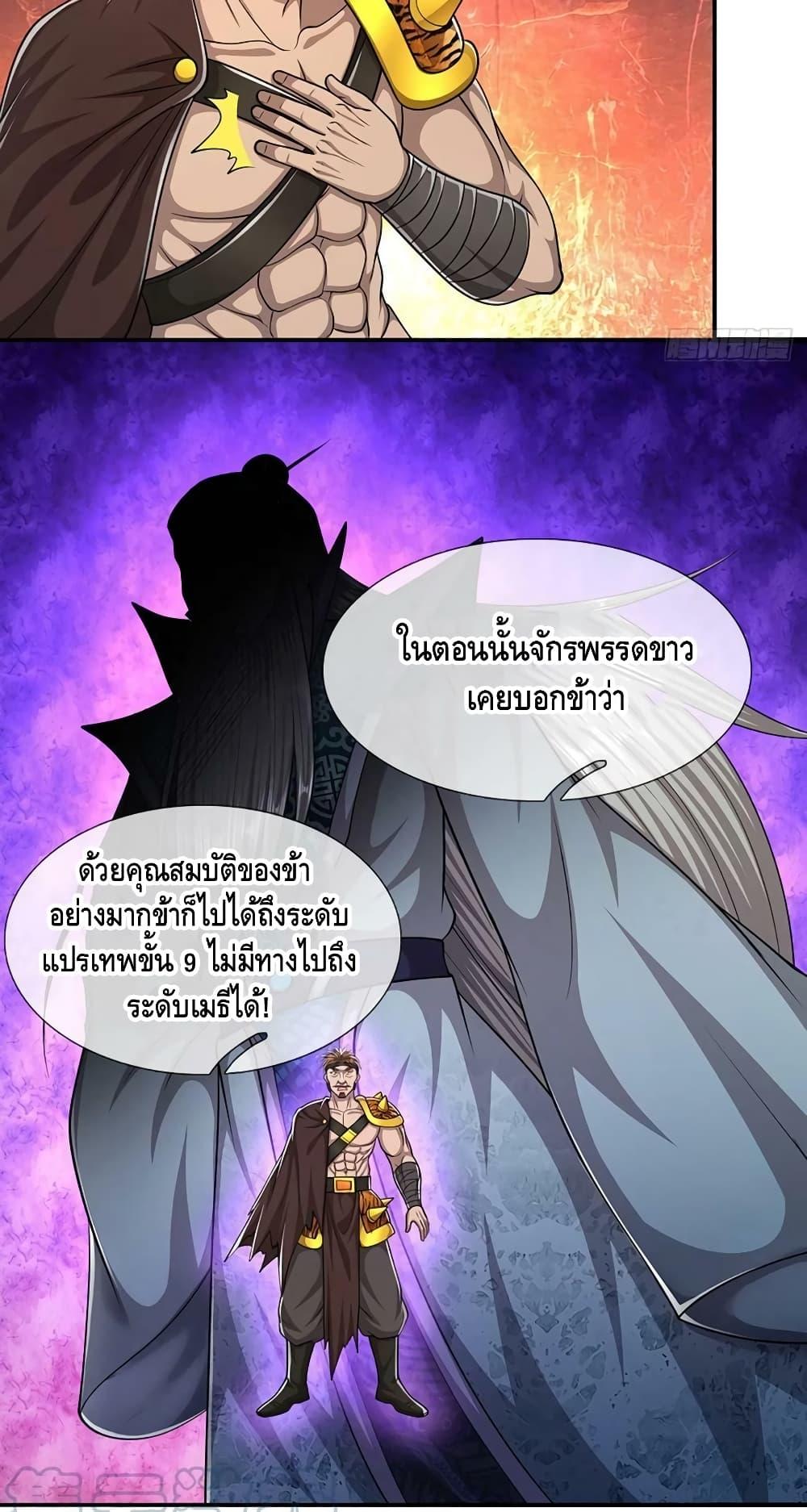 Manga-lc-com อ่านมังงะ อ่านการ์ตูน ออนไลน์ ฟรี Disciples All Over the World ตอนที่ 1 2 3 4 5 6 7 8 9 10 11 12 13 14 ฟรี ไม่มีโฆษณา Manga-lc - อ่าน มังงะ อ่าน การ์ตูน ออนไลน์ อ่านมังงะ ฟรี
