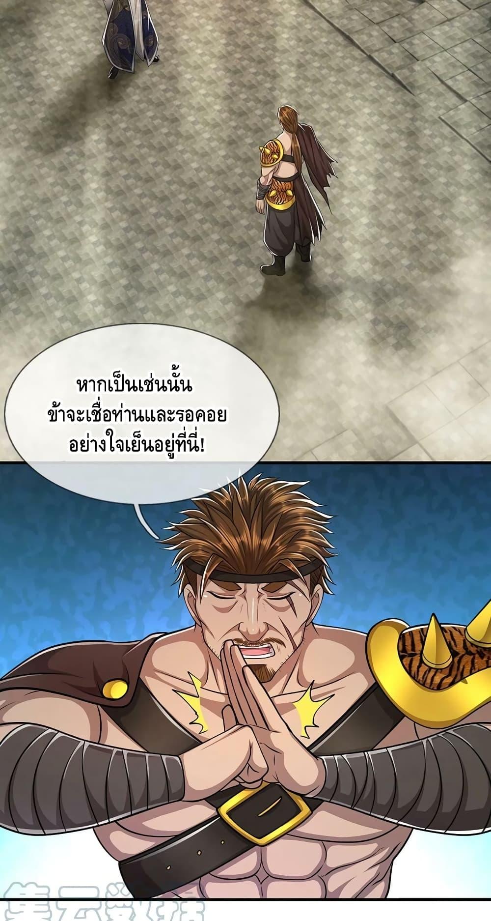 Manga-lc-com อ่านมังงะ อ่านการ์ตูน ออนไลน์ ฟรี Disciples All Over the World ตอนที่ 1 2 3 4 5 6 7 8 9 10 11 12 13 14 ฟรี ไม่มีโฆษณา Manga-lc - อ่าน มังงะ อ่าน การ์ตูน ออนไลน์ อ่านมังงะ ฟรี