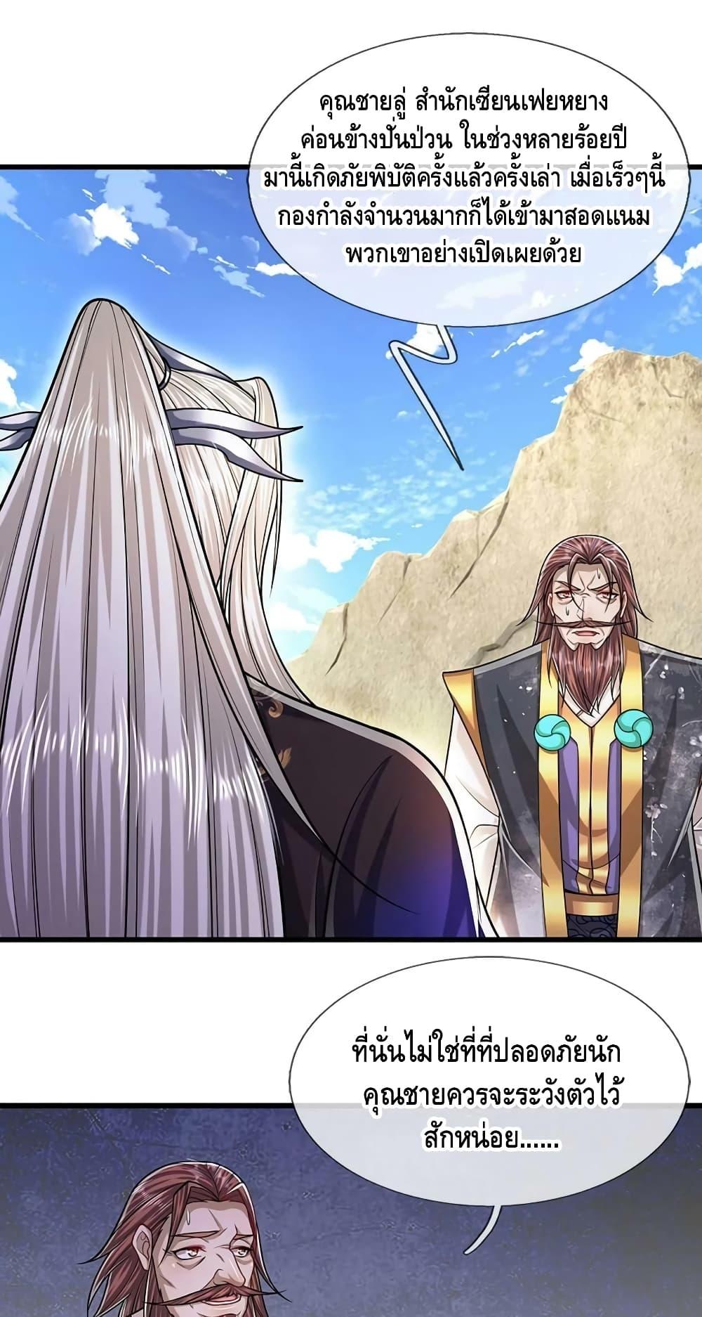 Manga-lc-com อ่านมังงะ อ่านการ์ตูน ออนไลน์ ฟรี Disciples All Over the World ตอนที่ 1 2 3 4 5 6 7 8 9 10 11 12 13 14 ฟรี ไม่มีโฆษณา Manga-lc - อ่าน มังงะ อ่าน การ์ตูน ออนไลน์ อ่านมังงะ ฟรี