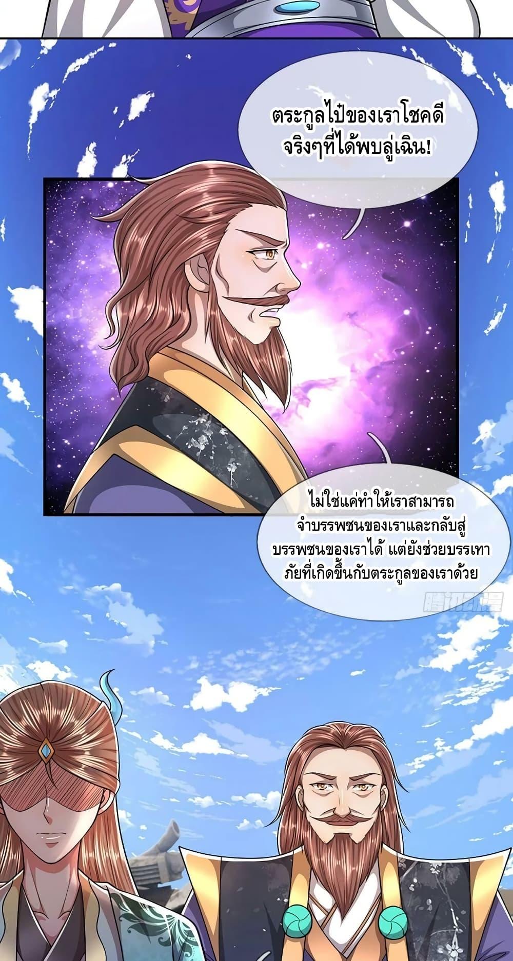 Manga-lc-com อ่านมังงะ อ่านการ์ตูน ออนไลน์ ฟรี Disciples All Over the World ตอนที่ 1 2 3 4 5 6 7 8 9 10 11 12 13 14 ฟรี ไม่มีโฆษณา Manga-lc - อ่าน มังงะ อ่าน การ์ตูน ออนไลน์ อ่านมังงะ ฟรี