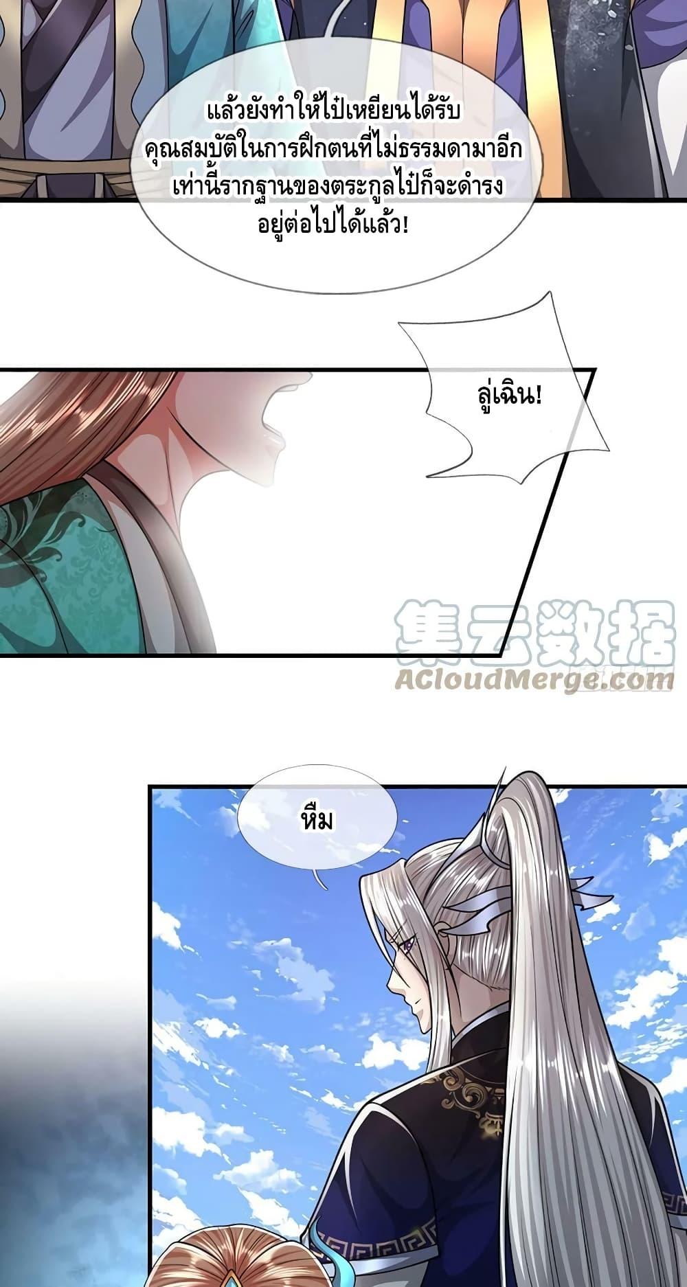 Manga-lc-com อ่านมังงะ อ่านการ์ตูน ออนไลน์ ฟรี Disciples All Over the World ตอนที่ 1 2 3 4 5 6 7 8 9 10 11 12 13 14 ฟรี ไม่มีโฆษณา Manga-lc - อ่าน มังงะ อ่าน การ์ตูน ออนไลน์ อ่านมังงะ ฟรี