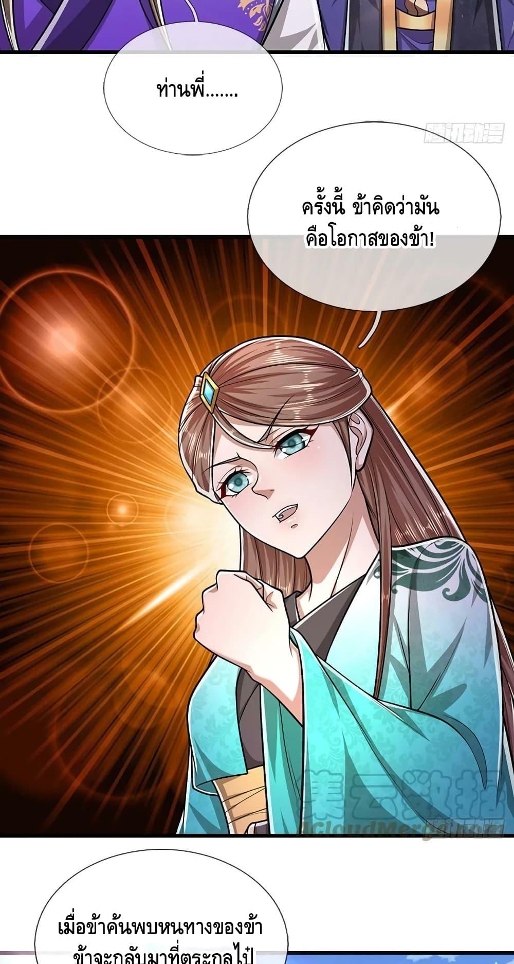 Manga-lc-com อ่านมังงะ อ่านการ์ตูน ออนไลน์ ฟรี Disciples All Over the World ตอนที่ 1 2 3 4 5 6 7 8 9 10 11 12 13 14 ฟรี ไม่มีโฆษณา Manga-lc - อ่าน มังงะ อ่าน การ์ตูน ออนไลน์ อ่านมังงะ ฟรี