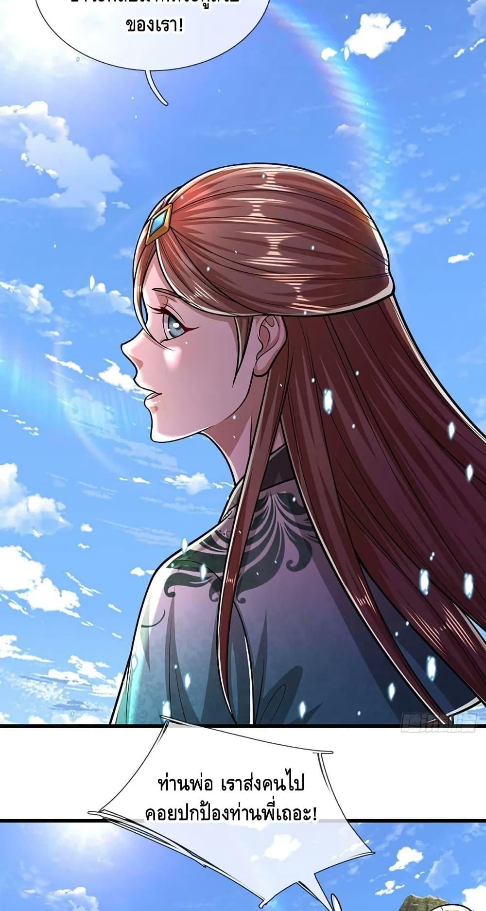 Manga-lc-com อ่านมังงะ อ่านการ์ตูน ออนไลน์ ฟรี Disciples All Over the World ตอนที่ 1 2 3 4 5 6 7 8 9 10 11 12 13 14 ฟรี ไม่มีโฆษณา Manga-lc - อ่าน มังงะ อ่าน การ์ตูน ออนไลน์ อ่านมังงะ ฟรี