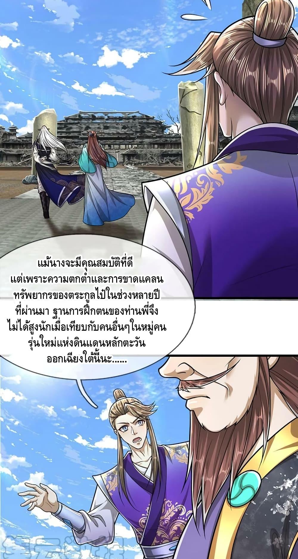 Manga-lc-com อ่านมังงะ อ่านการ์ตูน ออนไลน์ ฟรี Disciples All Over the World ตอนที่ 1 2 3 4 5 6 7 8 9 10 11 12 13 14 ฟรี ไม่มีโฆษณา Manga-lc - อ่าน มังงะ อ่าน การ์ตูน ออนไลน์ อ่านมังงะ ฟรี