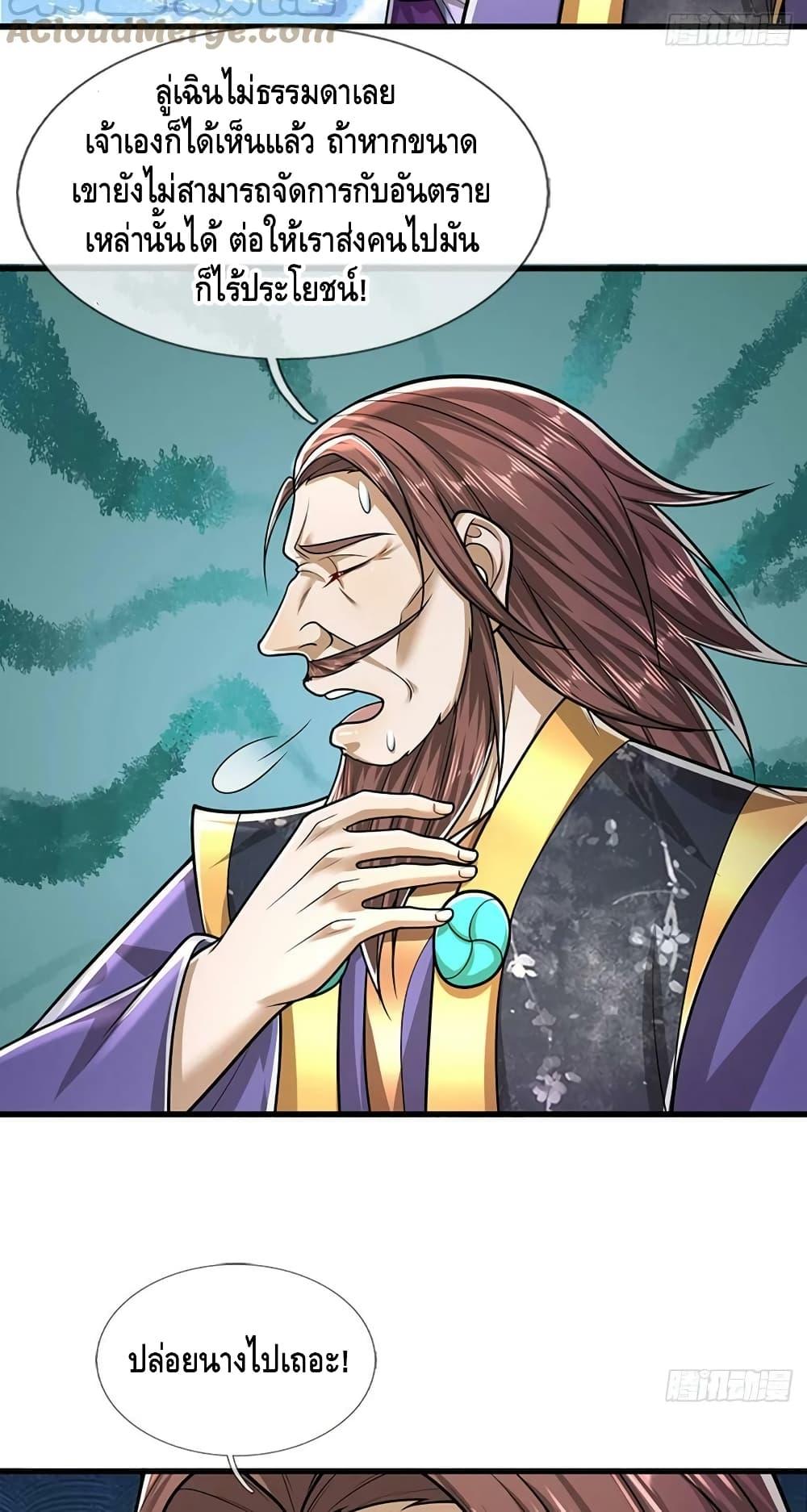 Manga-lc-com อ่านมังงะ อ่านการ์ตูน ออนไลน์ ฟรี Disciples All Over the World ตอนที่ 1 2 3 4 5 6 7 8 9 10 11 12 13 14 ฟรี ไม่มีโฆษณา Manga-lc - อ่าน มังงะ อ่าน การ์ตูน ออนไลน์ อ่านมังงะ ฟรี