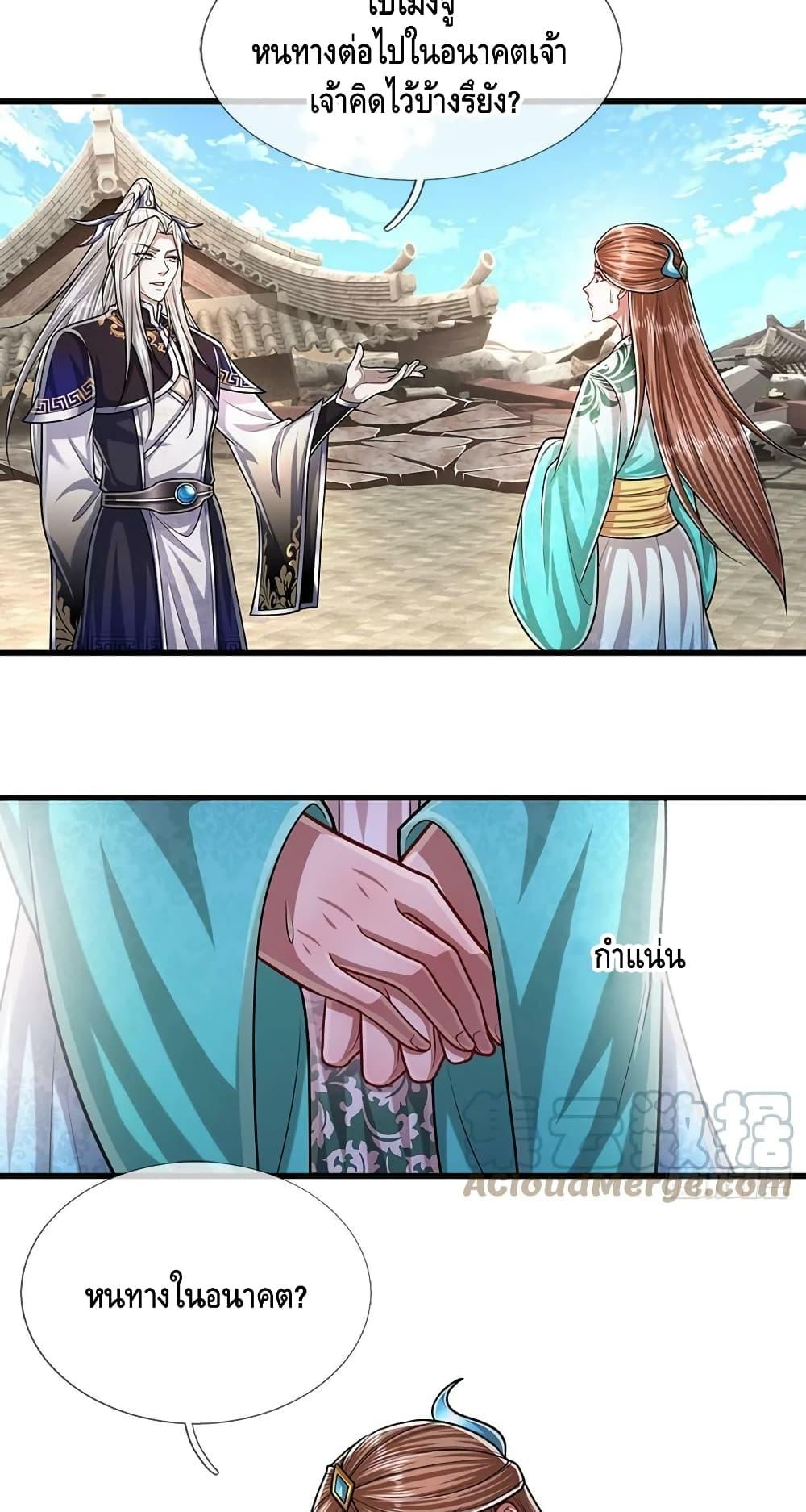 Manga-lc-com อ่านมังงะ อ่านการ์ตูน ออนไลน์ ฟรี Disciples All Over the World ตอนที่ 1 2 3 4 5 6 7 8 9 10 11 12 13 14 ฟรี ไม่มีโฆษณา Manga-lc - อ่าน มังงะ อ่าน การ์ตูน ออนไลน์ อ่านมังงะ ฟรี