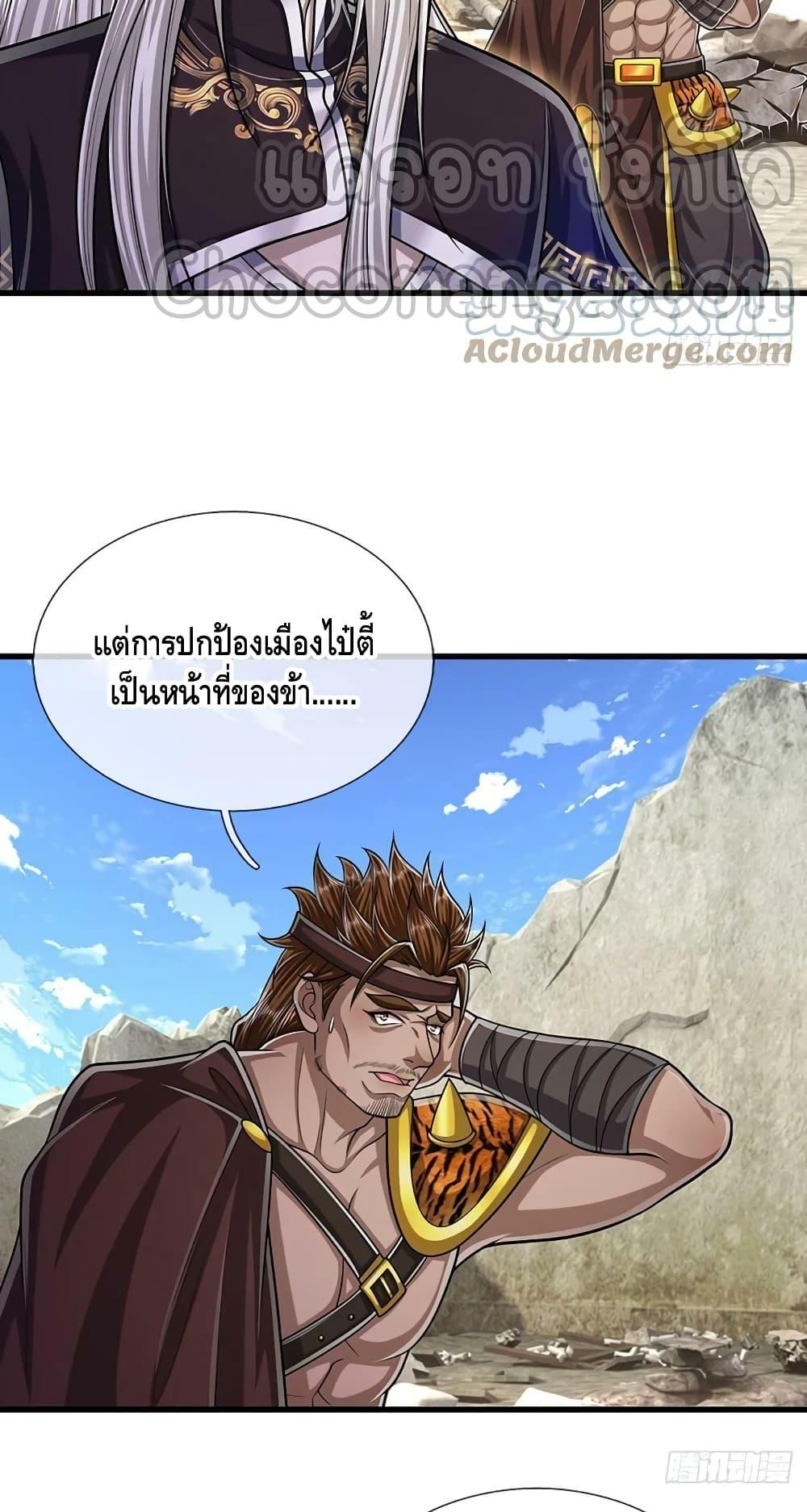 Manga-lc-com อ่านมังงะ อ่านการ์ตูน ออนไลน์ ฟรี Disciples All Over the World ตอนที่ 1 2 3 4 5 6 7 8 9 10 11 12 13 14 ฟรี ไม่มีโฆษณา Manga-lc - อ่าน มังงะ อ่าน การ์ตูน ออนไลน์ อ่านมังงะ ฟรี