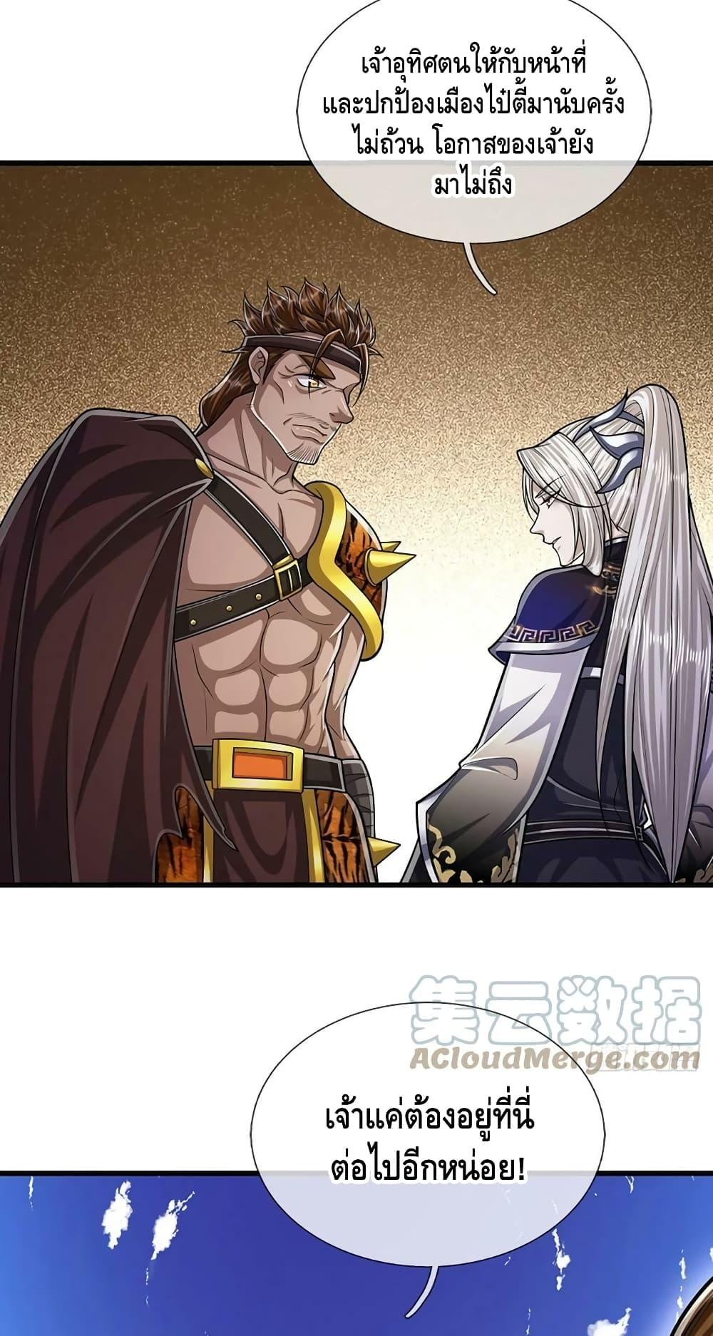 Manga-lc-com อ่านมังงะ อ่านการ์ตูน ออนไลน์ ฟรี Disciples All Over the World ตอนที่ 1 2 3 4 5 6 7 8 9 10 11 12 13 14 ฟรี ไม่มีโฆษณา Manga-lc - อ่าน มังงะ อ่าน การ์ตูน ออนไลน์ อ่านมังงะ ฟรี