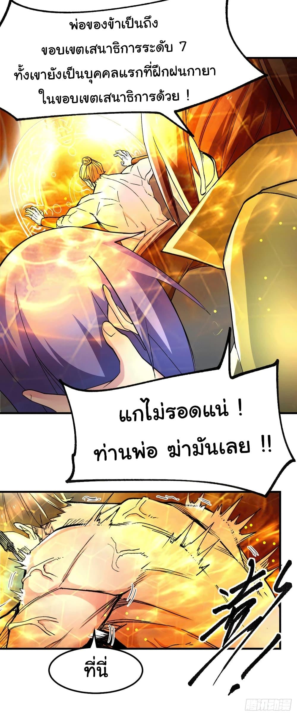 Manga-lc-com อ่านมังงะ อ่านการ์ตูน ออนไลน์ ฟรี Immortal Husband on The Earth ตอนที่ 1 2 3 4 5 6 7 8 9 10 11 12 13 14 ฟรี ไม่มีโฆษณา Manga-lc - อ่าน มังงะ อ่าน การ์ตูน ออนไลน์ อ่านมังงะ ฟรี