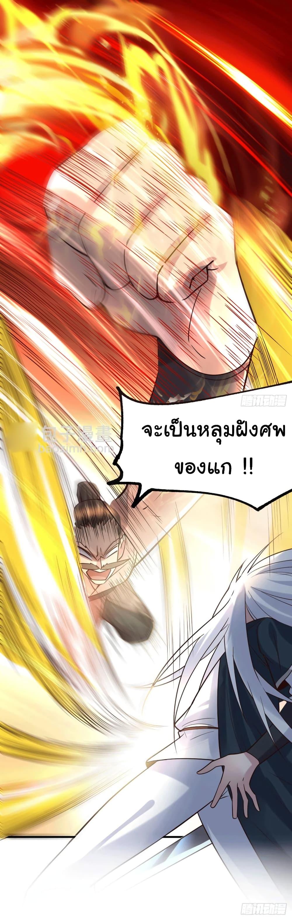 Manga-lc-com อ่านมังงะ อ่านการ์ตูน ออนไลน์ ฟรี Immortal Husband on The Earth ตอนที่ 1 2 3 4 5 6 7 8 9 10 11 12 13 14 ฟรี ไม่มีโฆษณา Manga-lc - อ่าน มังงะ อ่าน การ์ตูน ออนไลน์ อ่านมังงะ ฟรี