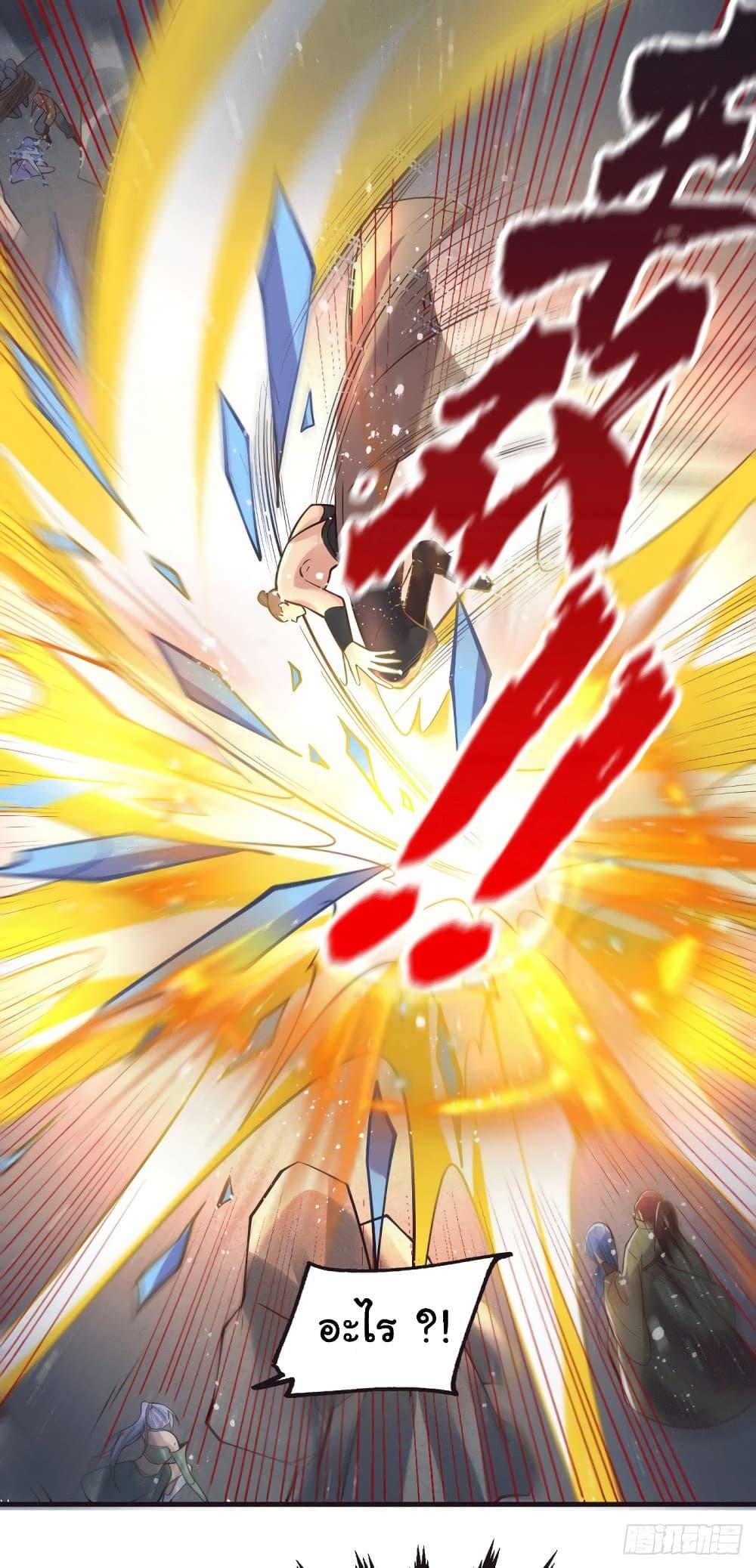 Manga-lc-com อ่านมังงะ อ่านการ์ตูน ออนไลน์ ฟรี Immortal Husband on The Earth ตอนที่ 1 2 3 4 5 6 7 8 9 10 11 12 13 14 ฟรี ไม่มีโฆษณา Manga-lc - อ่าน มังงะ อ่าน การ์ตูน ออนไลน์ อ่านมังงะ ฟรี