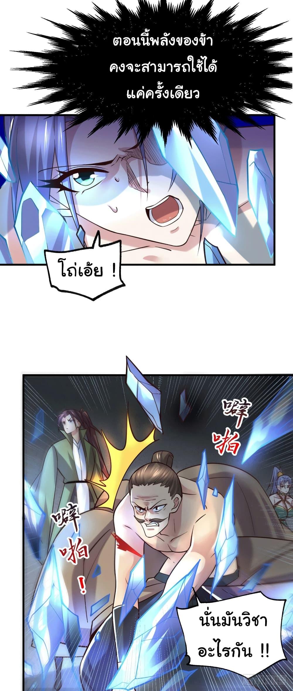 Manga-lc-com อ่านมังงะ อ่านการ์ตูน ออนไลน์ ฟรี Immortal Husband on The Earth ตอนที่ 1 2 3 4 5 6 7 8 9 10 11 12 13 14 ฟรี ไม่มีโฆษณา Manga-lc - อ่าน มังงะ อ่าน การ์ตูน ออนไลน์ อ่านมังงะ ฟรี