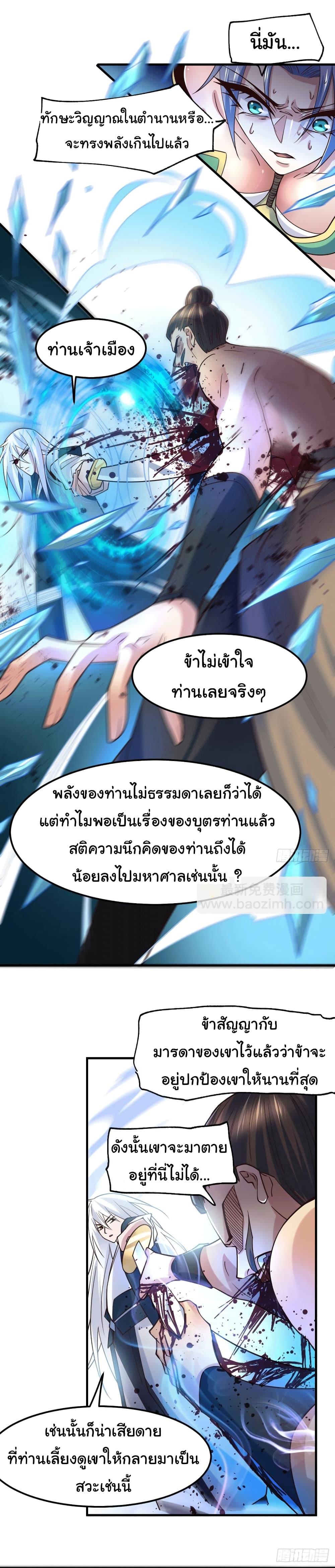 Manga-lc-com อ่านมังงะ อ่านการ์ตูน ออนไลน์ ฟรี Immortal Husband on The Earth ตอนที่ 1 2 3 4 5 6 7 8 9 10 11 12 13 14 ฟรี ไม่มีโฆษณา Manga-lc - อ่าน มังงะ อ่าน การ์ตูน ออนไลน์ อ่านมังงะ ฟรี