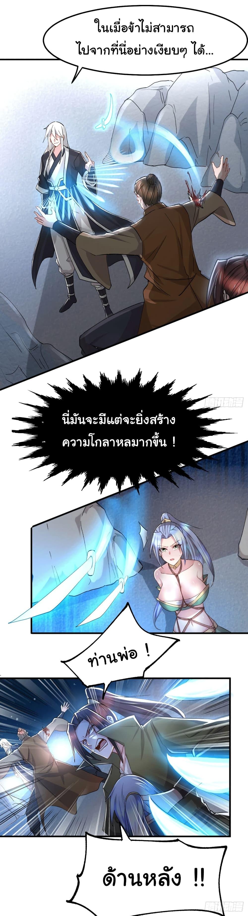 Manga-lc-com อ่านมังงะ อ่านการ์ตูน ออนไลน์ ฟรี Immortal Husband on The Earth ตอนที่ 1 2 3 4 5 6 7 8 9 10 11 12 13 14 ฟรี ไม่มีโฆษณา Manga-lc - อ่าน มังงะ อ่าน การ์ตูน ออนไลน์ อ่านมังงะ ฟรี