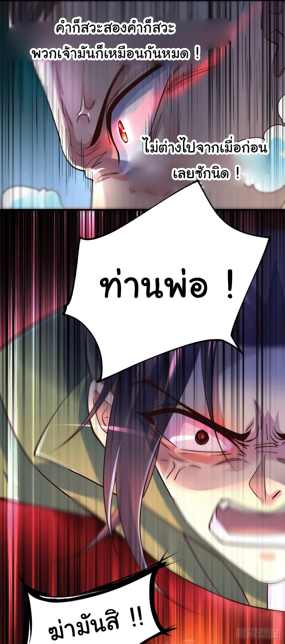 Manga-lc-com อ่านมังงะ อ่านการ์ตูน ออนไลน์ ฟรี Immortal Husband on The Earth ตอนที่ 1 2 3 4 5 6 7 8 9 10 11 12 13 14 ฟรี ไม่มีโฆษณา Manga-lc - อ่าน มังงะ อ่าน การ์ตูน ออนไลน์ อ่านมังงะ ฟรี