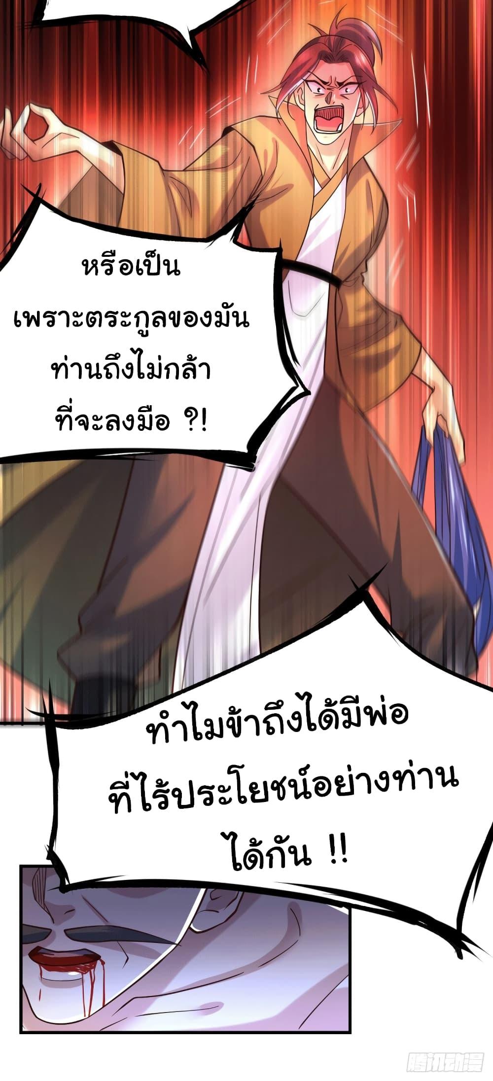 Manga-lc-com อ่านมังงะ อ่านการ์ตูน ออนไลน์ ฟรี Immortal Husband on The Earth ตอนที่ 1 2 3 4 5 6 7 8 9 10 11 12 13 14 ฟรี ไม่มีโฆษณา Manga-lc - อ่าน มังงะ อ่าน การ์ตูน ออนไลน์ อ่านมังงะ ฟรี