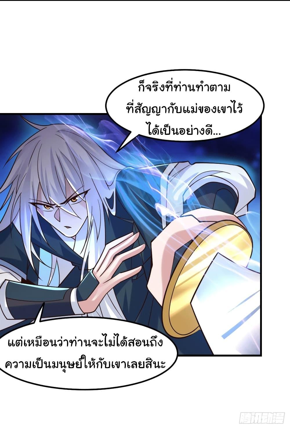 Manga-lc-com อ่านมังงะ อ่านการ์ตูน ออนไลน์ ฟรี Immortal Husband on The Earth ตอนที่ 1 2 3 4 5 6 7 8 9 10 11 12 13 14 ฟรี ไม่มีโฆษณา Manga-lc - อ่าน มังงะ อ่าน การ์ตูน ออนไลน์ อ่านมังงะ ฟรี