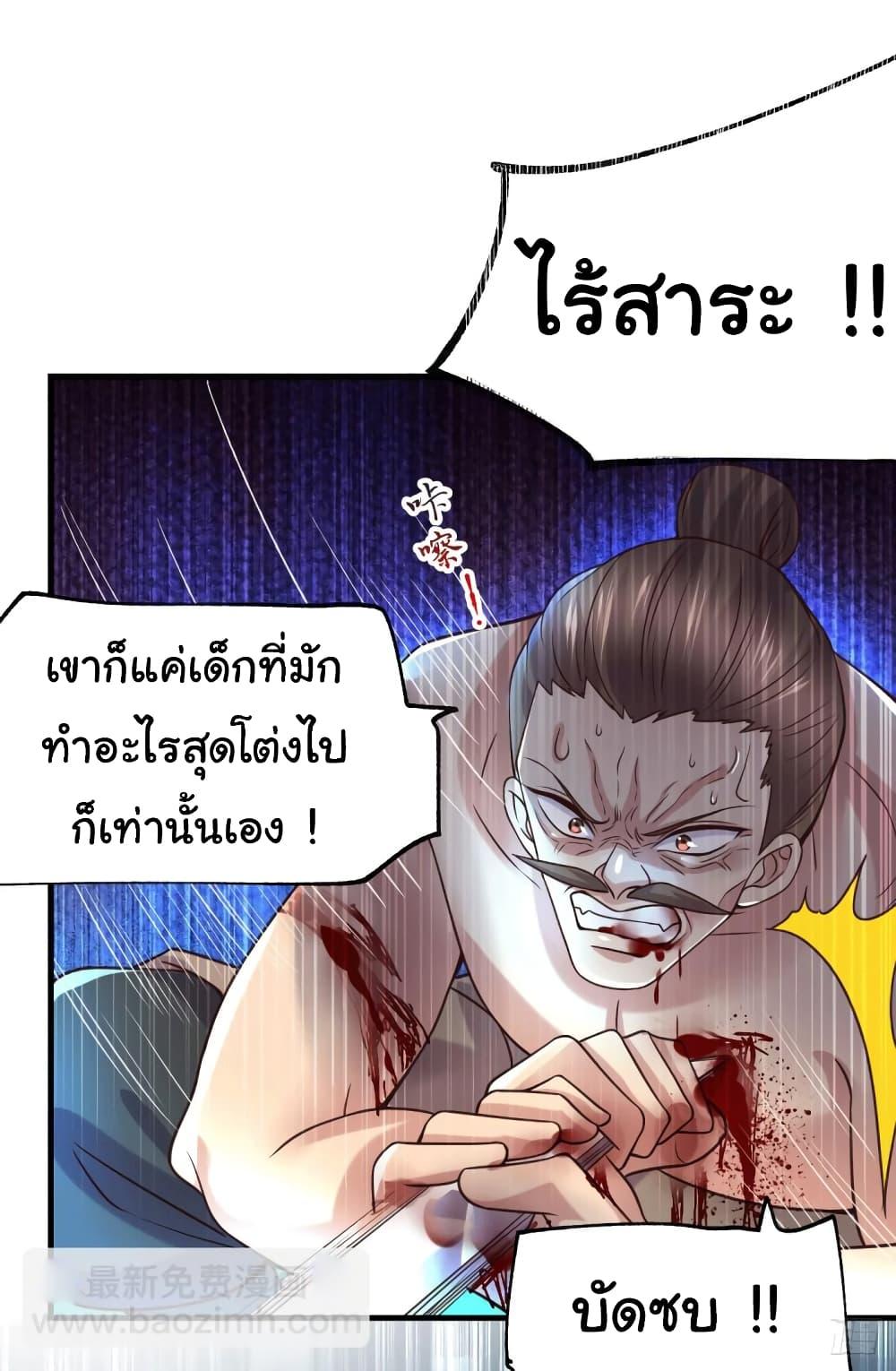 Manga-lc-com อ่านมังงะ อ่านการ์ตูน ออนไลน์ ฟรี Immortal Husband on The Earth ตอนที่ 1 2 3 4 5 6 7 8 9 10 11 12 13 14 ฟรี ไม่มีโฆษณา Manga-lc - อ่าน มังงะ อ่าน การ์ตูน ออนไลน์ อ่านมังงะ ฟรี
