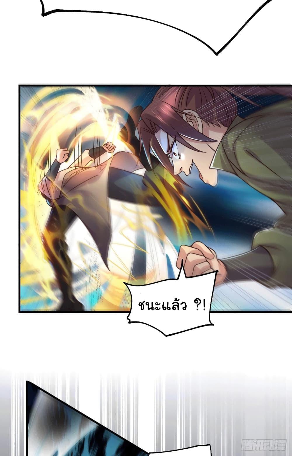 Manga-lc-com อ่านมังงะ อ่านการ์ตูน ออนไลน์ ฟรี Immortal Husband on The Earth ตอนที่ 1 2 3 4 5 6 7 8 9 10 11 12 13 14 ฟรี ไม่มีโฆษณา Manga-lc - อ่าน มังงะ อ่าน การ์ตูน ออนไลน์ อ่านมังงะ ฟรี