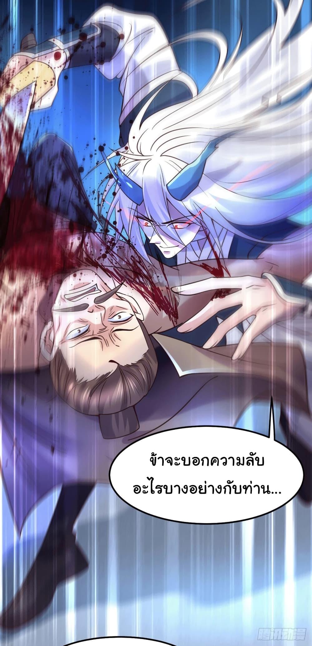 Manga-lc-com อ่านมังงะ อ่านการ์ตูน ออนไลน์ ฟรี Immortal Husband on The Earth ตอนที่ 1 2 3 4 5 6 7 8 9 10 11 12 13 14 ฟรี ไม่มีโฆษณา Manga-lc - อ่าน มังงะ อ่าน การ์ตูน ออนไลน์ อ่านมังงะ ฟรี