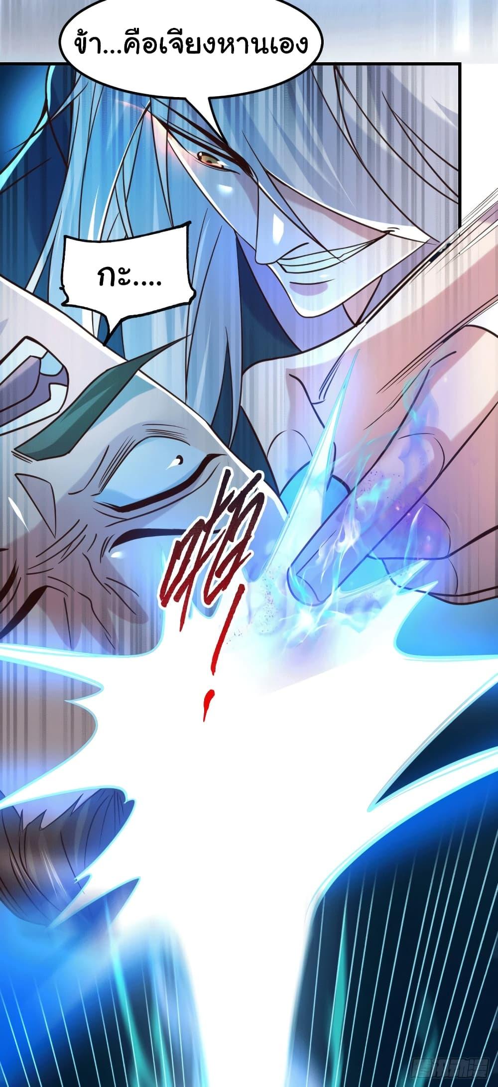 Manga-lc-com อ่านมังงะ อ่านการ์ตูน ออนไลน์ ฟรี Immortal Husband on The Earth ตอนที่ 1 2 3 4 5 6 7 8 9 10 11 12 13 14 ฟรี ไม่มีโฆษณา Manga-lc - อ่าน มังงะ อ่าน การ์ตูน ออนไลน์ อ่านมังงะ ฟรี