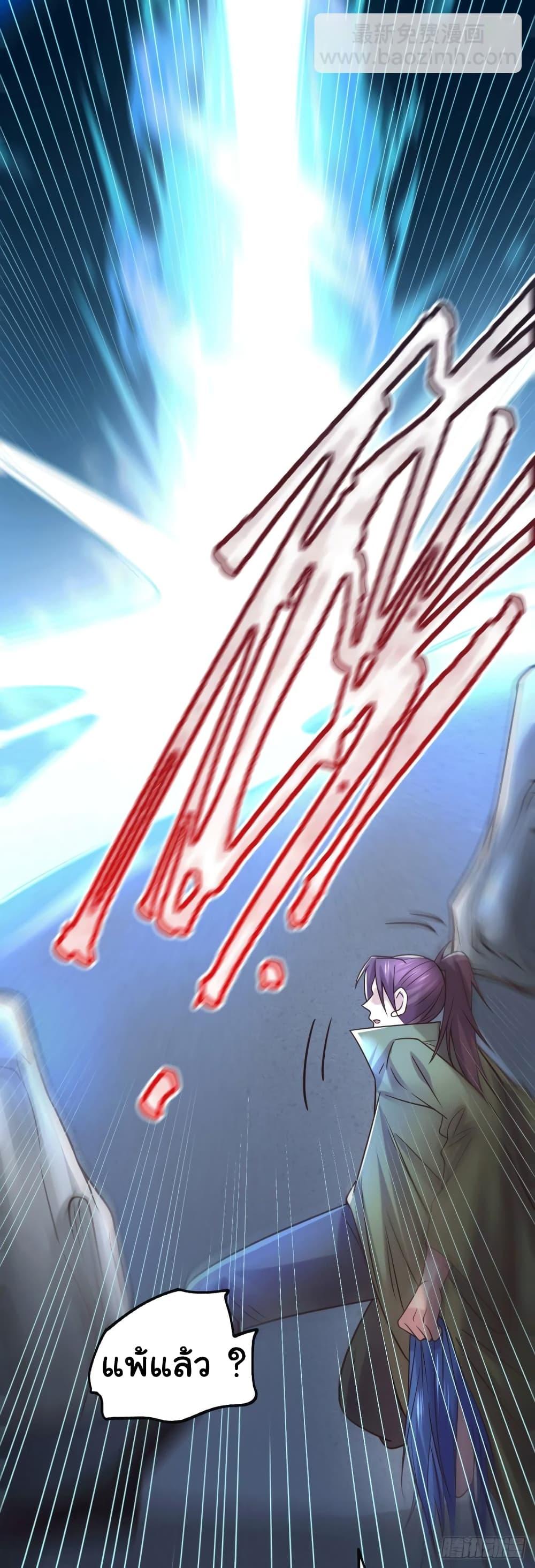 Manga-lc-com อ่านมังงะ อ่านการ์ตูน ออนไลน์ ฟรี Immortal Husband on The Earth ตอนที่ 1 2 3 4 5 6 7 8 9 10 11 12 13 14 ฟรี ไม่มีโฆษณา Manga-lc - อ่าน มังงะ อ่าน การ์ตูน ออนไลน์ อ่านมังงะ ฟรี