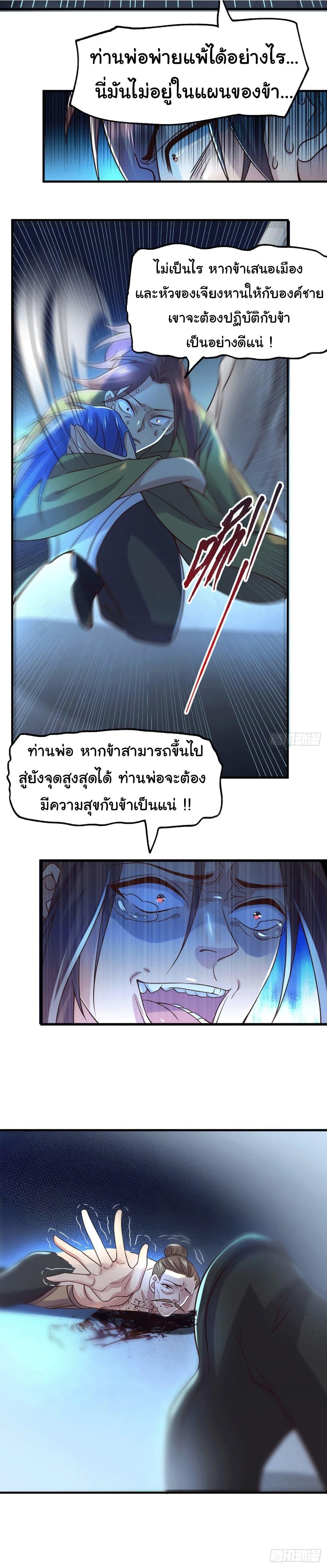 Manga-lc-com อ่านมังงะ อ่านการ์ตูน ออนไลน์ ฟรี Immortal Husband on The Earth ตอนที่ 1 2 3 4 5 6 7 8 9 10 11 12 13 14 ฟรี ไม่มีโฆษณา Manga-lc - อ่าน มังงะ อ่าน การ์ตูน ออนไลน์ อ่านมังงะ ฟรี