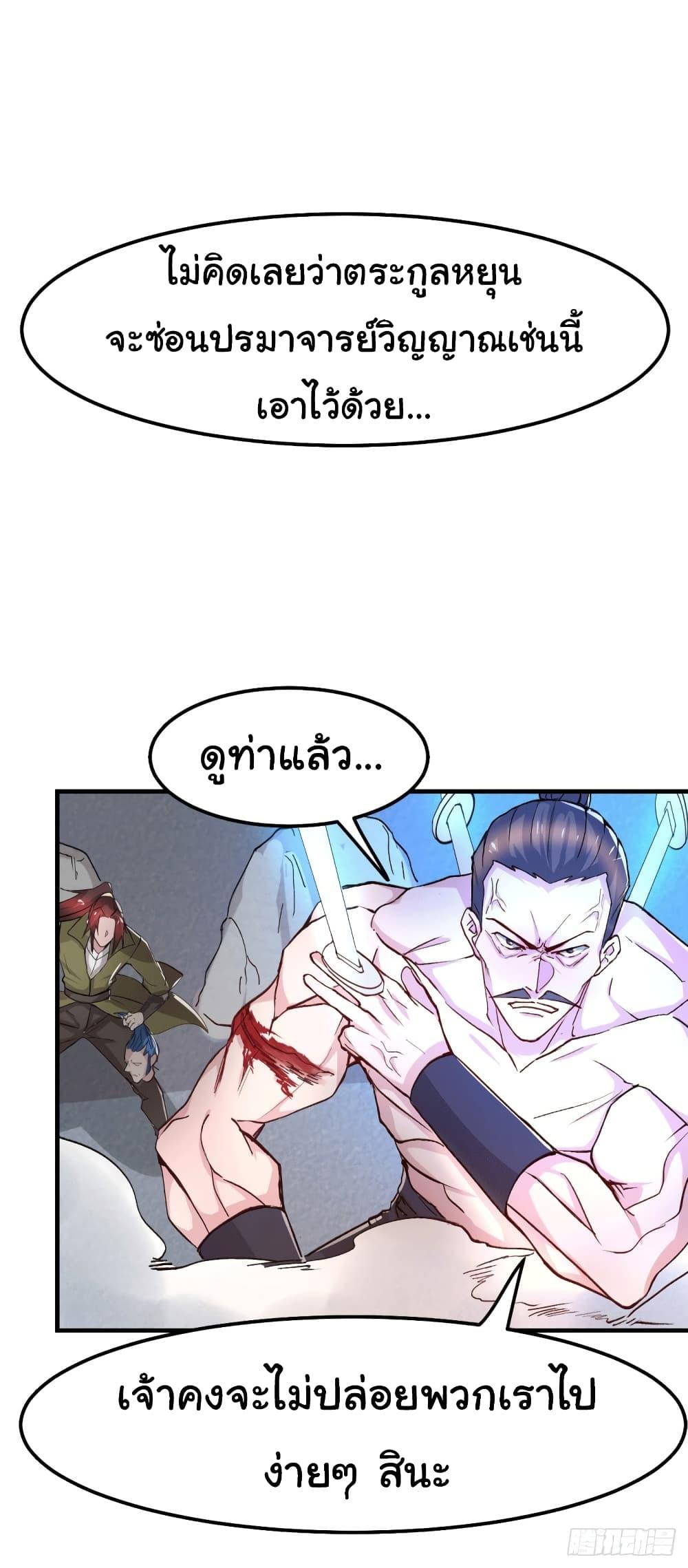 Manga-lc-com อ่านมังงะ อ่านการ์ตูน ออนไลน์ ฟรี Immortal Husband on The Earth ตอนที่ 1 2 3 4 5 6 7 8 9 10 11 12 13 14 ฟรี ไม่มีโฆษณา Manga-lc - อ่าน มังงะ อ่าน การ์ตูน ออนไลน์ อ่านมังงะ ฟรี