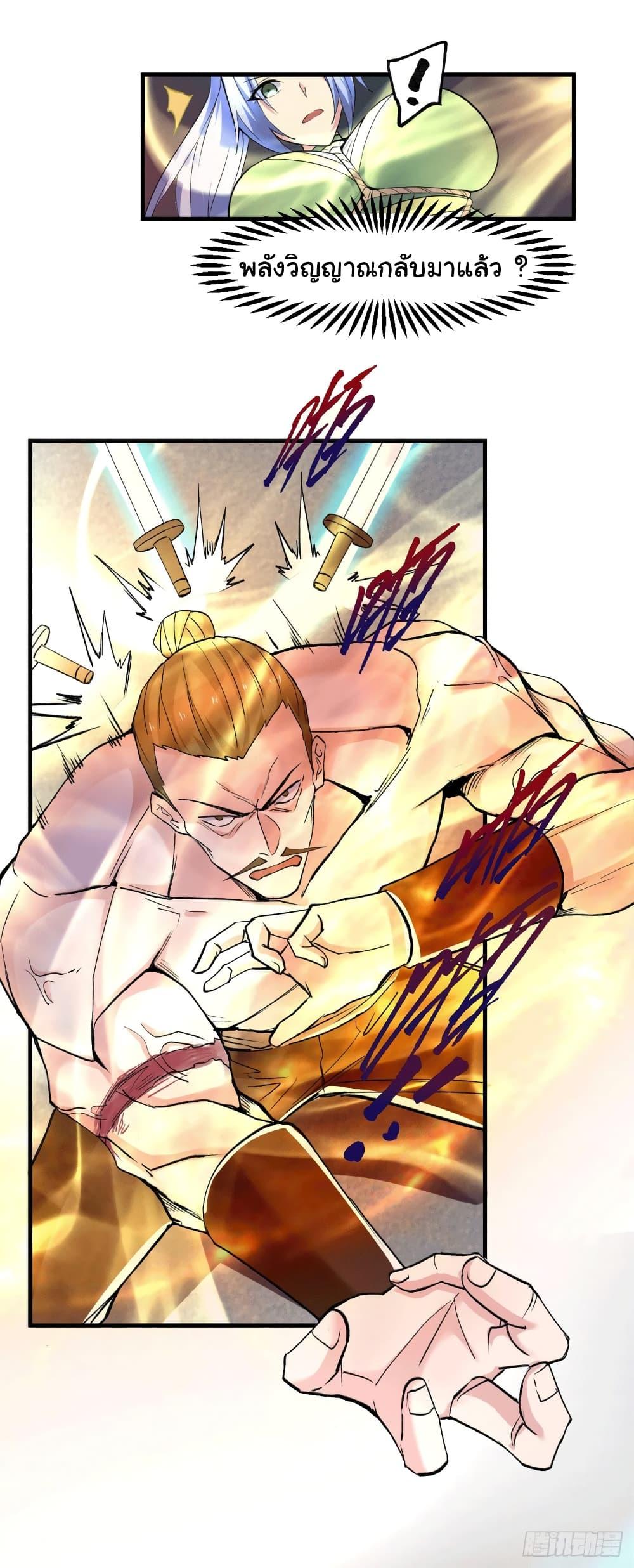 Manga-lc-com อ่านมังงะ อ่านการ์ตูน ออนไลน์ ฟรี Immortal Husband on The Earth ตอนที่ 1 2 3 4 5 6 7 8 9 10 11 12 13 14 ฟรี ไม่มีโฆษณา Manga-lc - อ่าน มังงะ อ่าน การ์ตูน ออนไลน์ อ่านมังงะ ฟรี