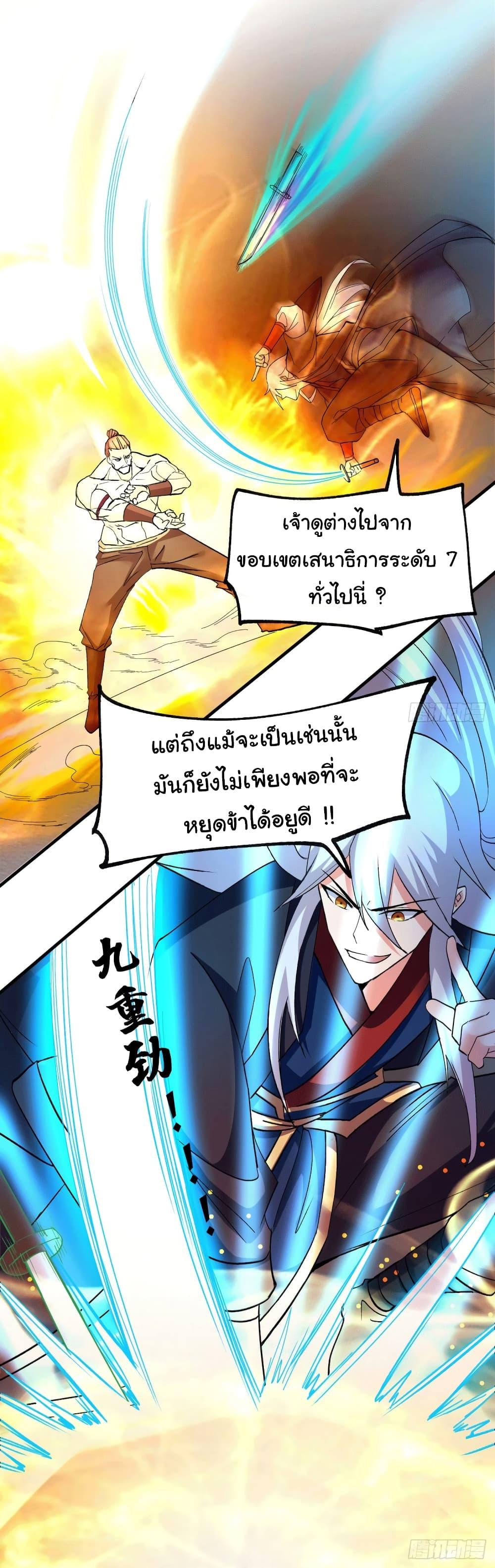 Manga-lc-com อ่านมังงะ อ่านการ์ตูน ออนไลน์ ฟรี Immortal Husband on The Earth ตอนที่ 1 2 3 4 5 6 7 8 9 10 11 12 13 14 ฟรี ไม่มีโฆษณา Manga-lc - อ่าน มังงะ อ่าน การ์ตูน ออนไลน์ อ่านมังงะ ฟรี