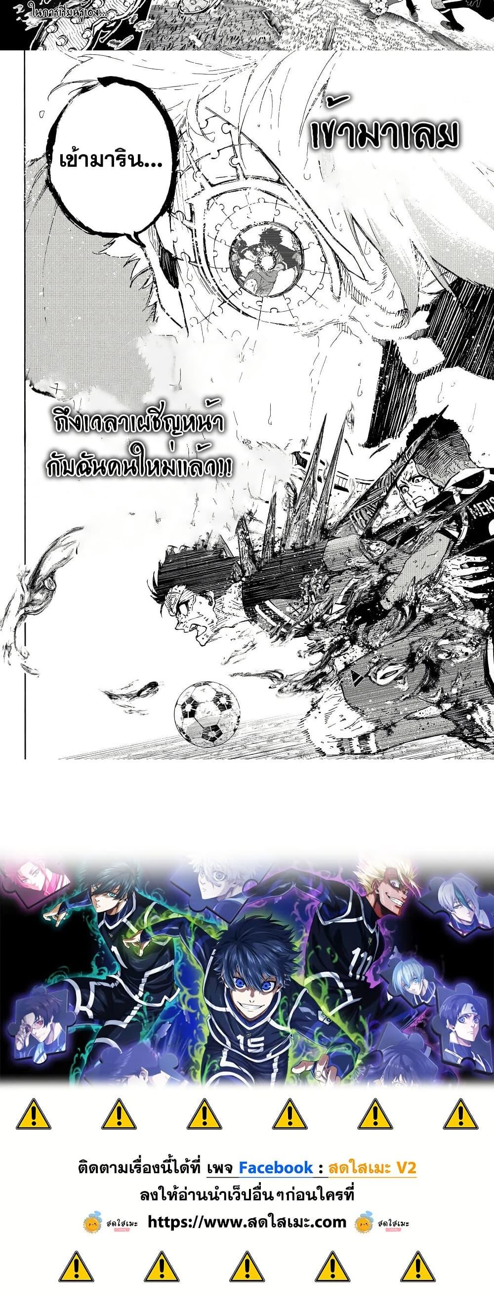 Manga-lc-com อ่านมังงะ อ่านการ์ตูน ออนไลน์ ฟรี Blue Lock ตอนที่ 1 2 3 4 5 6 7 8 9 10 11 12 13 14 ฟรี ไม่มีโฆษณา Manga-lc - อ่าน มังงะ อ่าน การ์ตูน ออนไลน์ อ่านมังงะ ฟรี