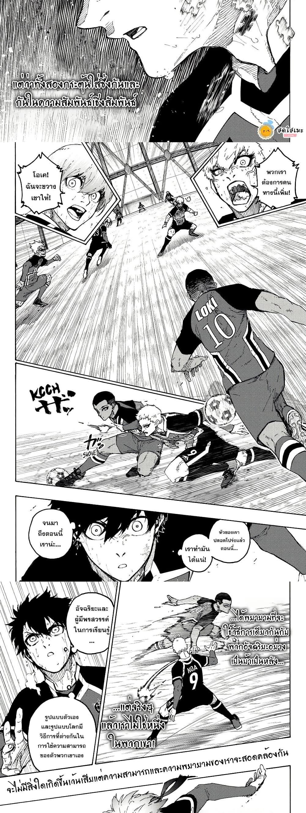 Manga-lc-com อ่านมังงะ อ่านการ์ตูน ออนไลน์ ฟรี Blue Lock ตอนที่ 1 2 3 4 5 6 7 8 9 10 11 12 13 14 ฟรี ไม่มีโฆษณา Manga-lc - อ่าน มังงะ อ่าน การ์ตูน ออนไลน์ อ่านมังงะ ฟรี