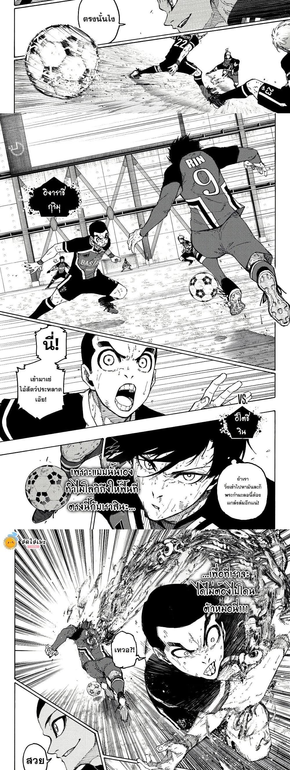 Manga-lc-com อ่านมังงะ อ่านการ์ตูน ออนไลน์ ฟรี Blue Lock ตอนที่ 1 2 3 4 5 6 7 8 9 10 11 12 13 14 ฟรี ไม่มีโฆษณา Manga-lc - อ่าน มังงะ อ่าน การ์ตูน ออนไลน์ อ่านมังงะ ฟรี