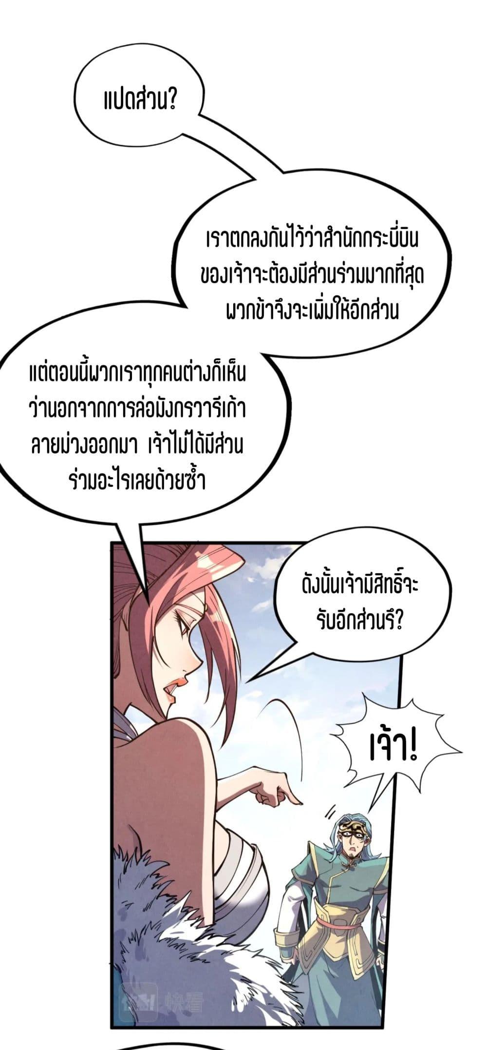 Manga-lc-com อ่านมังงะ อ่านการ์ตูน ออนไลน์ ฟรี The Eternal Supreme ตอนที่ 1 2 3 4 5 6 7 8 9 10 11 12 13 14 ฟรี ไม่มีโฆษณา Manga-lc - อ่าน มังงะ อ่าน การ์ตูน ออนไลน์ อ่านมังงะ ฟรี