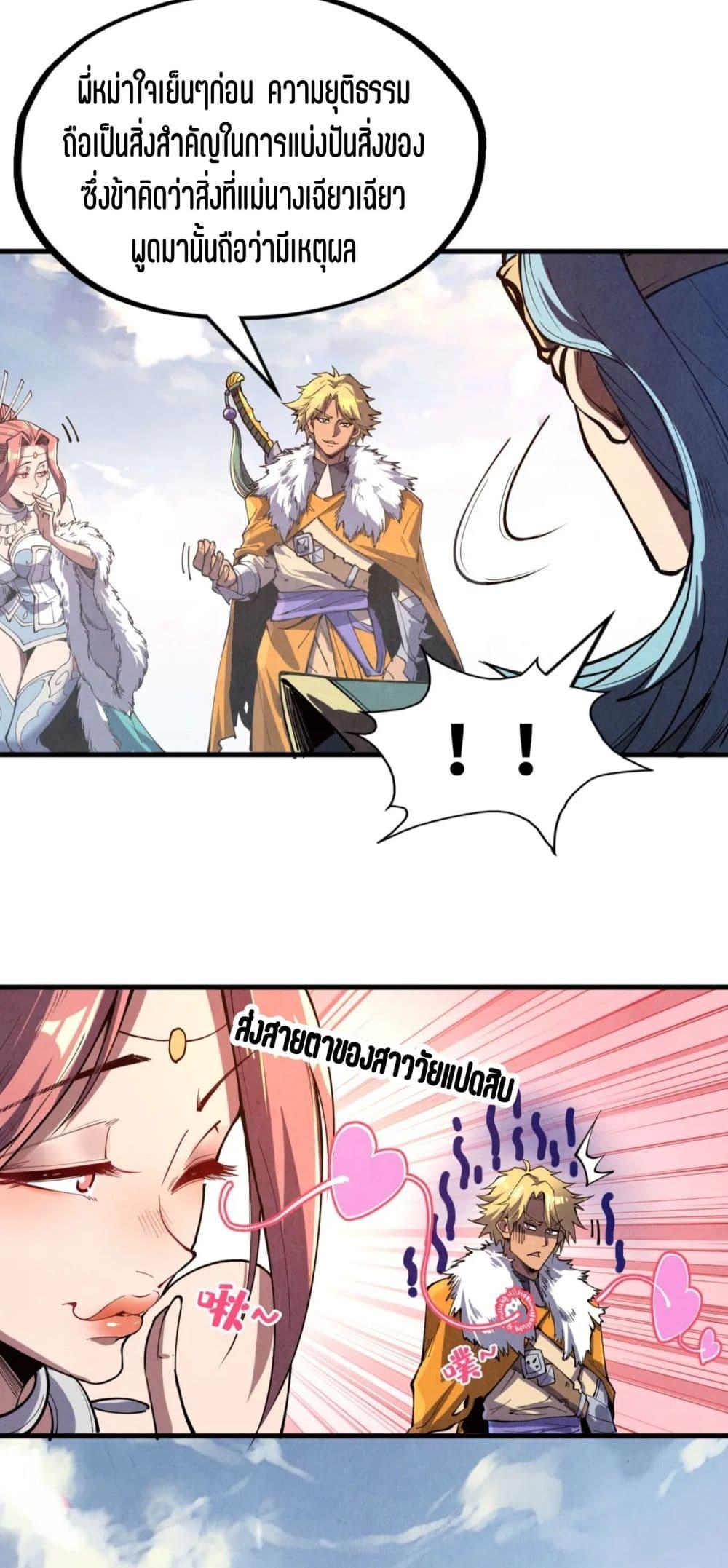 Manga-lc-com อ่านมังงะ อ่านการ์ตูน ออนไลน์ ฟรี The Eternal Supreme ตอนที่ 1 2 3 4 5 6 7 8 9 10 11 12 13 14 ฟรี ไม่มีโฆษณา Manga-lc - อ่าน มังงะ อ่าน การ์ตูน ออนไลน์ อ่านมังงะ ฟรี