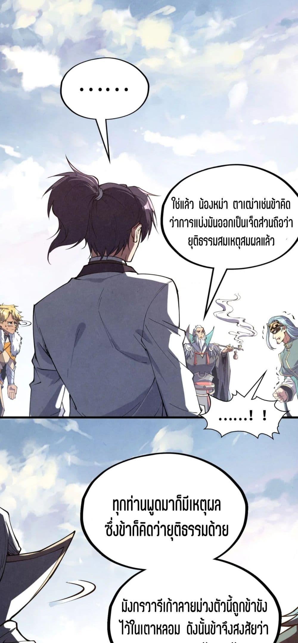Manga-lc-com อ่านมังงะ อ่านการ์ตูน ออนไลน์ ฟรี The Eternal Supreme ตอนที่ 1 2 3 4 5 6 7 8 9 10 11 12 13 14 ฟรี ไม่มีโฆษณา Manga-lc - อ่าน มังงะ อ่าน การ์ตูน ออนไลน์ อ่านมังงะ ฟรี